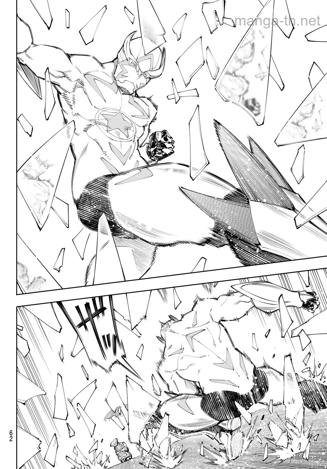 Shangri-La Frontier: Kusoge Hunter, Kami-gee ni Idoman to su page 10