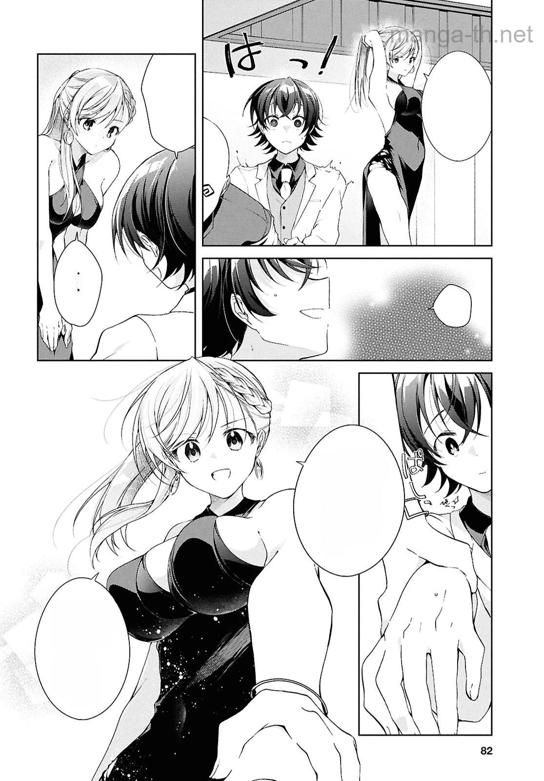Isshiki-san wa Koi o Shiritai หน้า 4