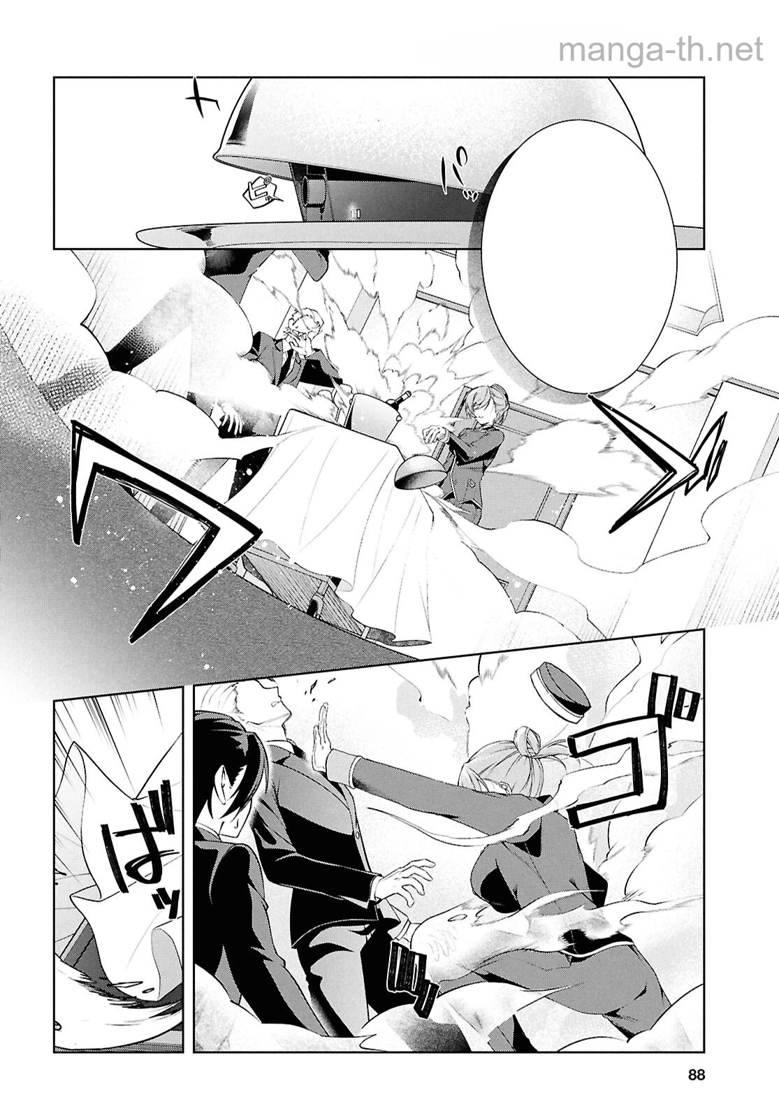 Isshiki-san wa Koi o Shiritai หน้า 10