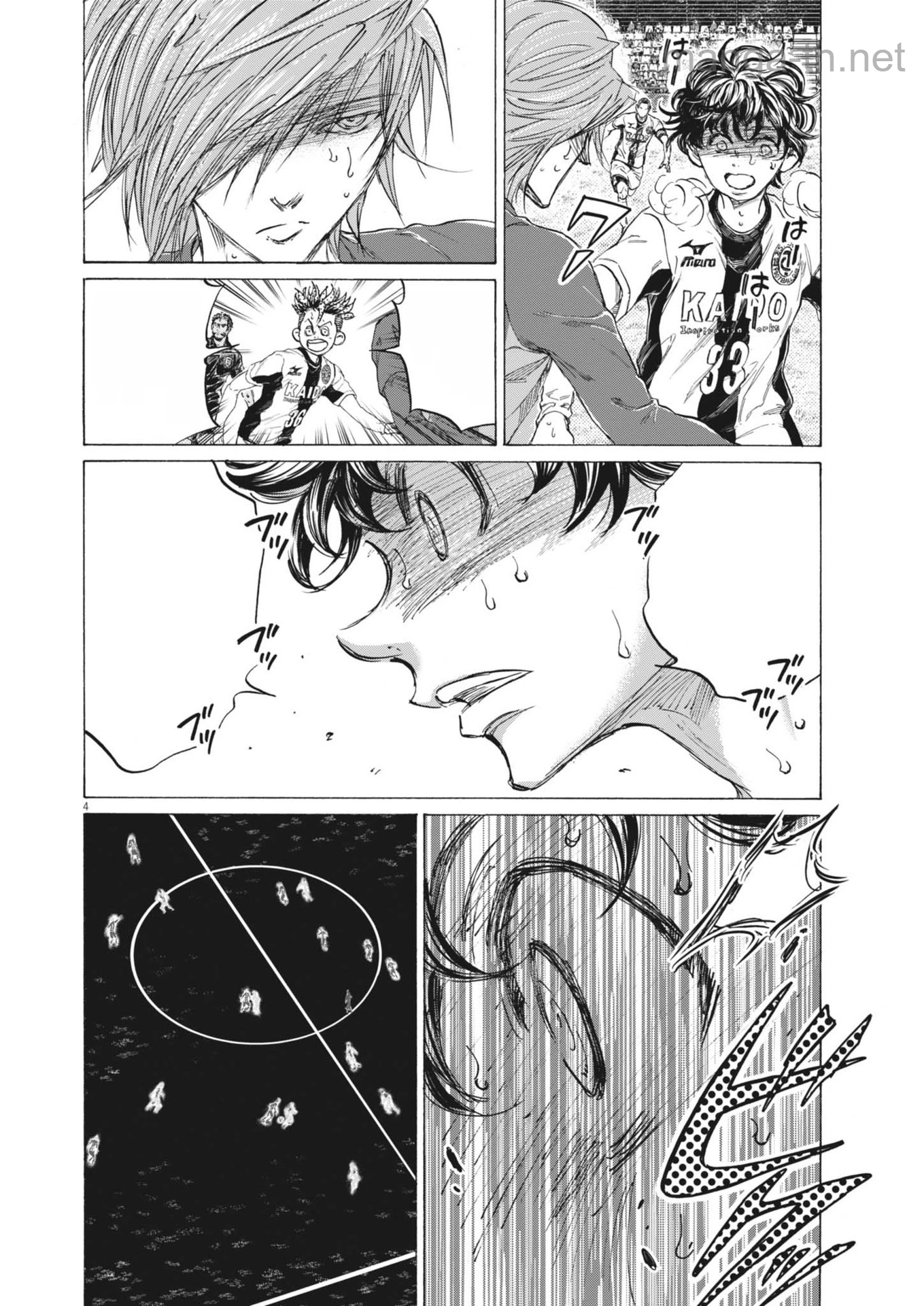Ao Ashi หน้า 4