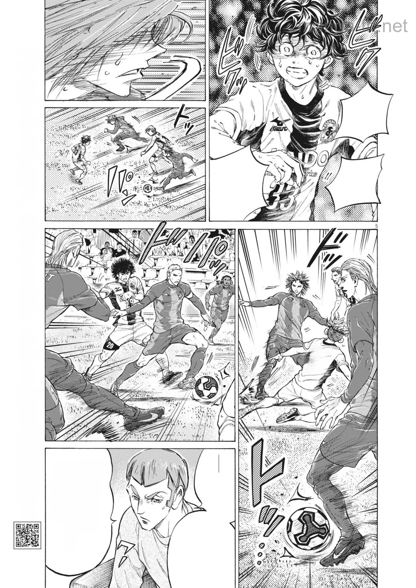 Ao Ashi หน้า 5