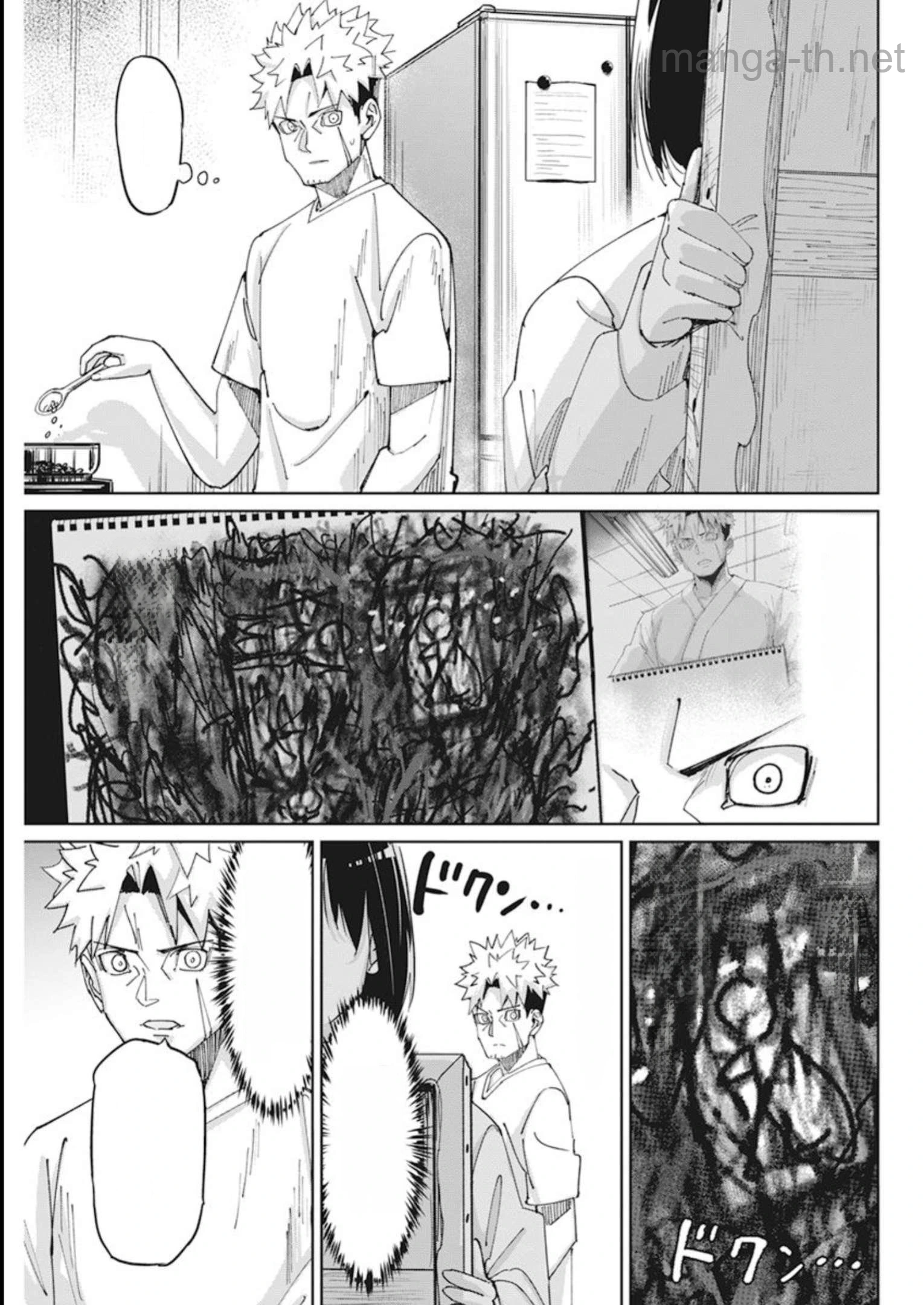 Pen to Wappa to Jijitsu-Kon หน้า 3