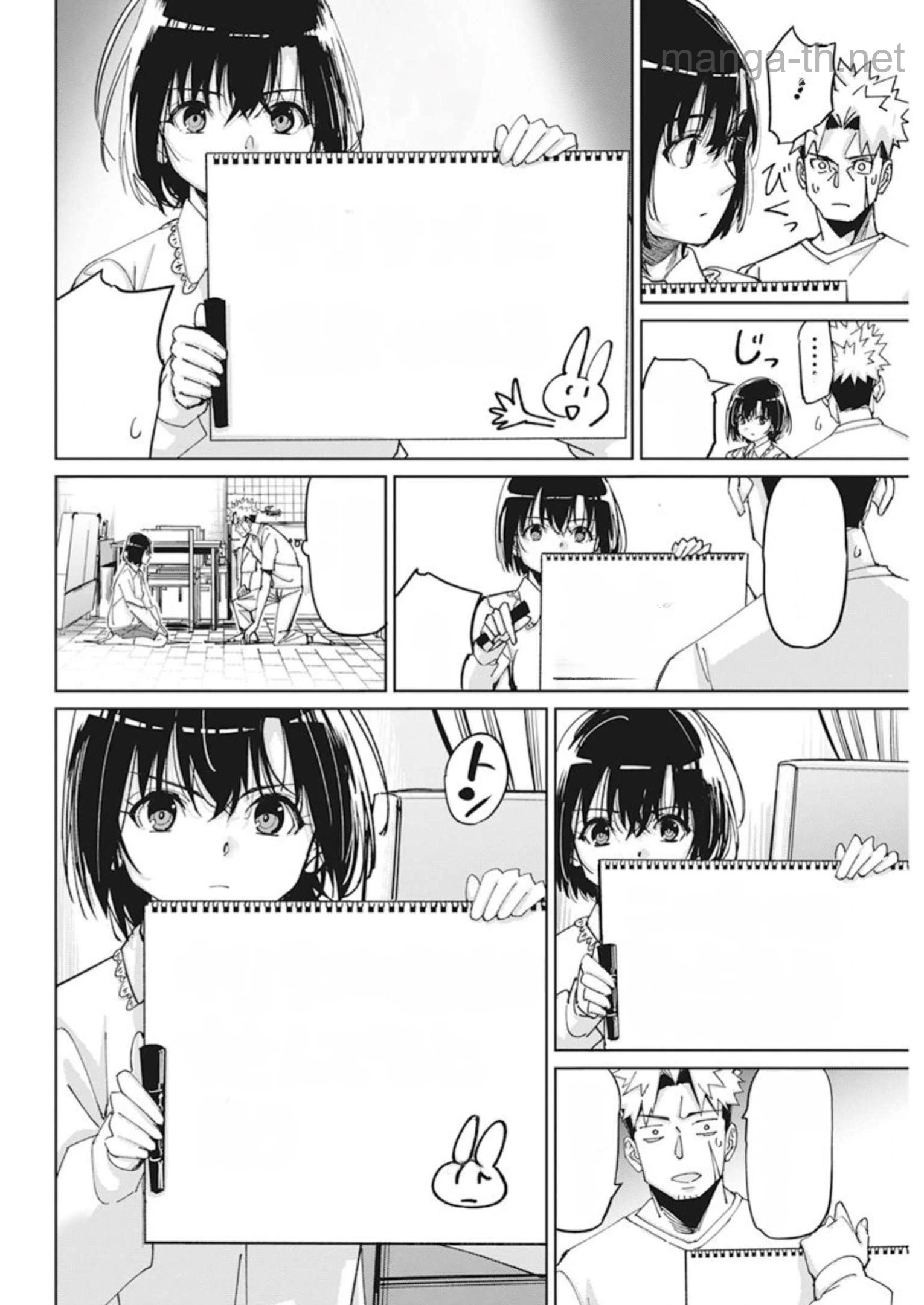 Pen to Wappa to Jijitsu-Kon หน้า 4