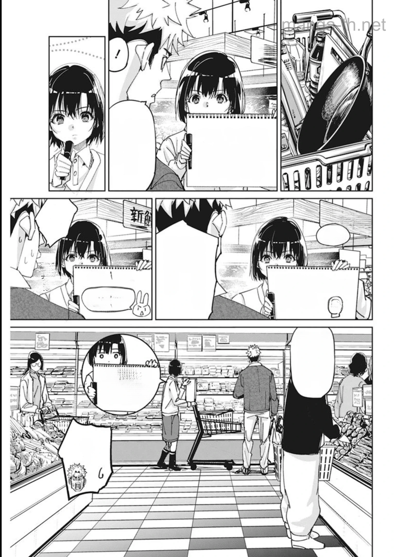 Pen to Wappa to Jijitsu-Kon หน้า 9