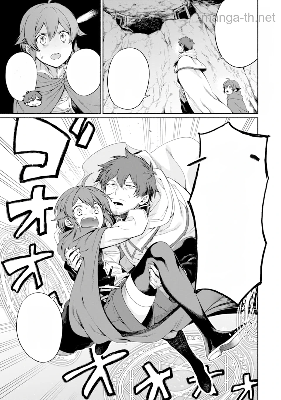 Arafoo Kenja no Isekai Seikatsu Nikki: Kimamana Isekai Kyoushi Life หน้า 1