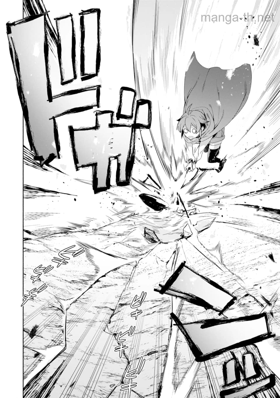 Arafoo Kenja no Isekai Seikatsu Nikki: Kimamana Isekai Kyoushi Life page 8