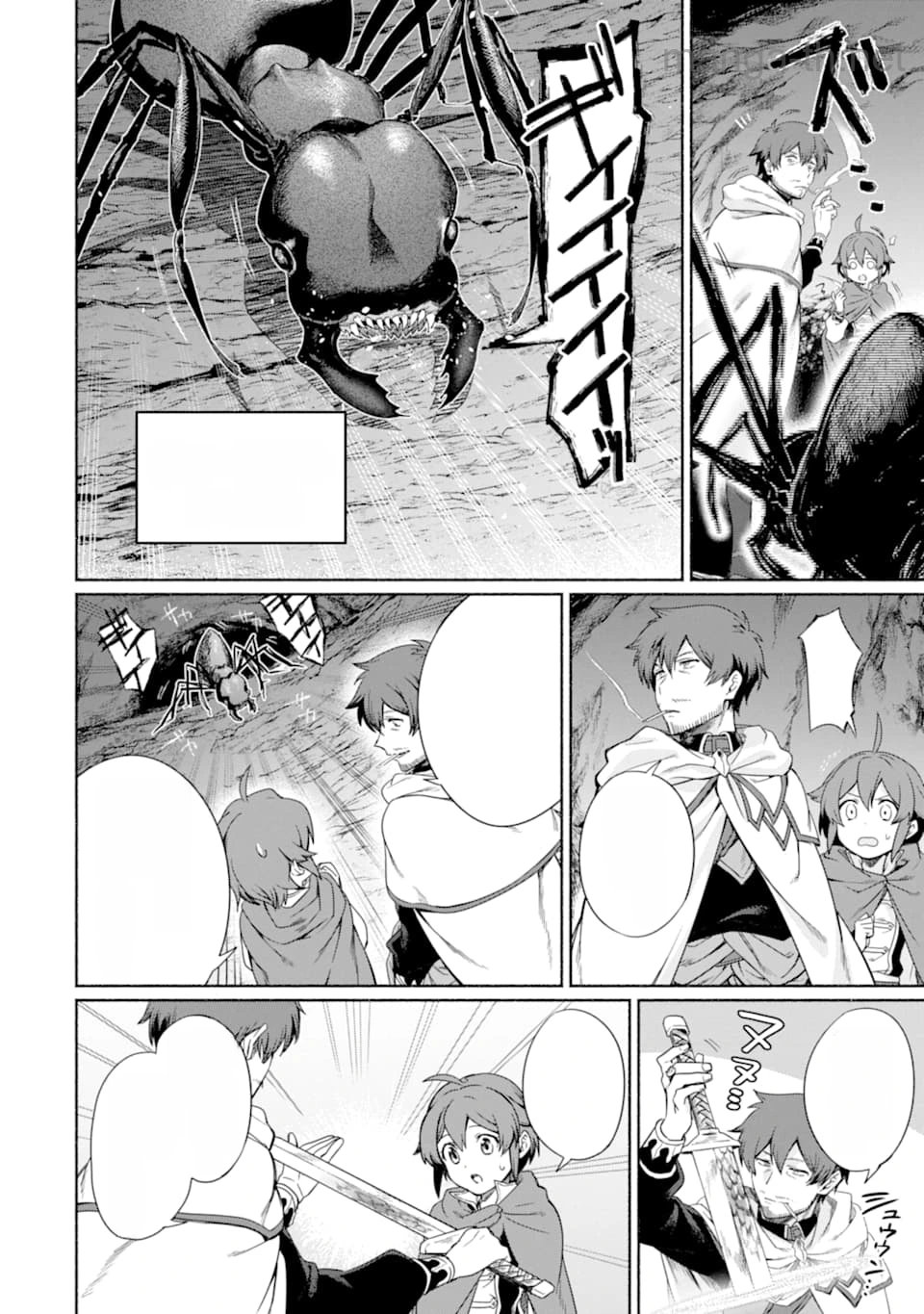 Arafoo Kenja no Isekai Seikatsu Nikki: Kimamana Isekai Kyoushi Life หน้า 6