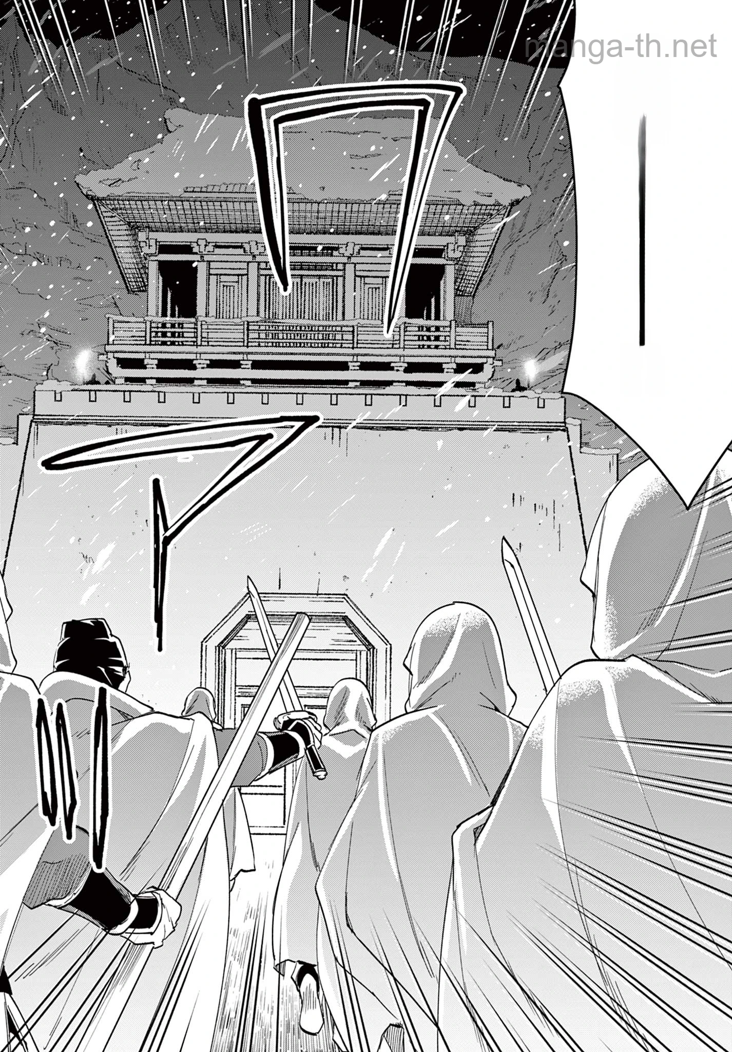 Kusuriya no Hitorigoto – Maomao no Koukyuu Nazotoki Techou หน้า 2