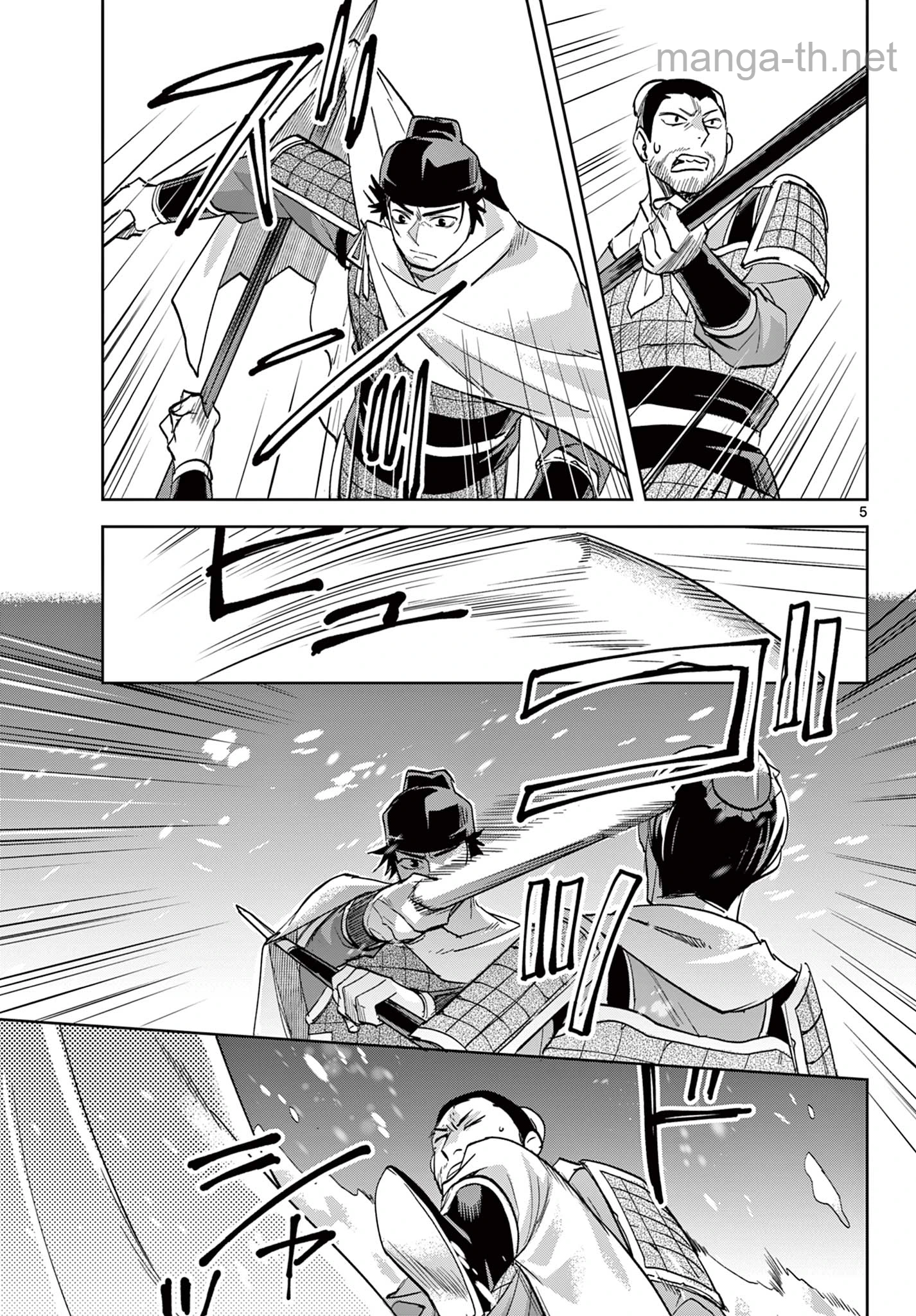 Kusuriya no Hitorigoto – Maomao no Koukyuu Nazotoki Techou page 5