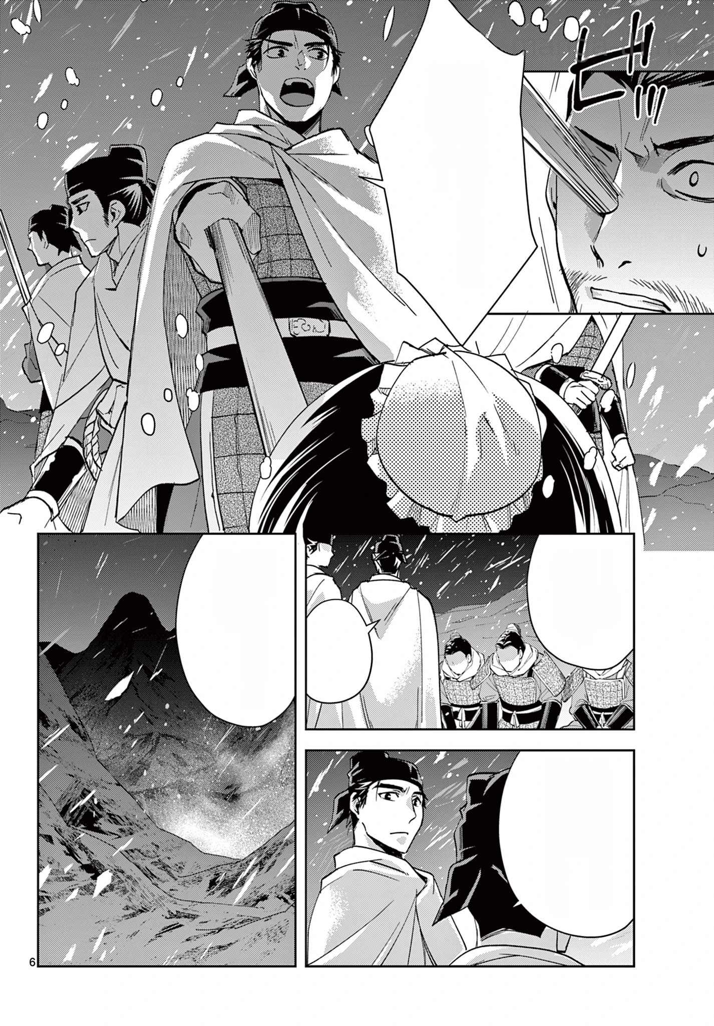 Kusuriya no Hitorigoto – Maomao no Koukyuu Nazotoki Techou หน้า 6