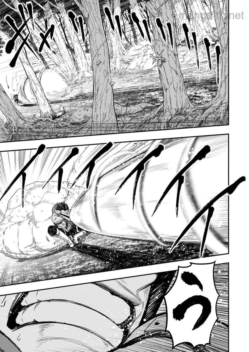 Zatsuyou Fuyojutsushi ga Jibun no Saikyou ni Kidzuku made page 1