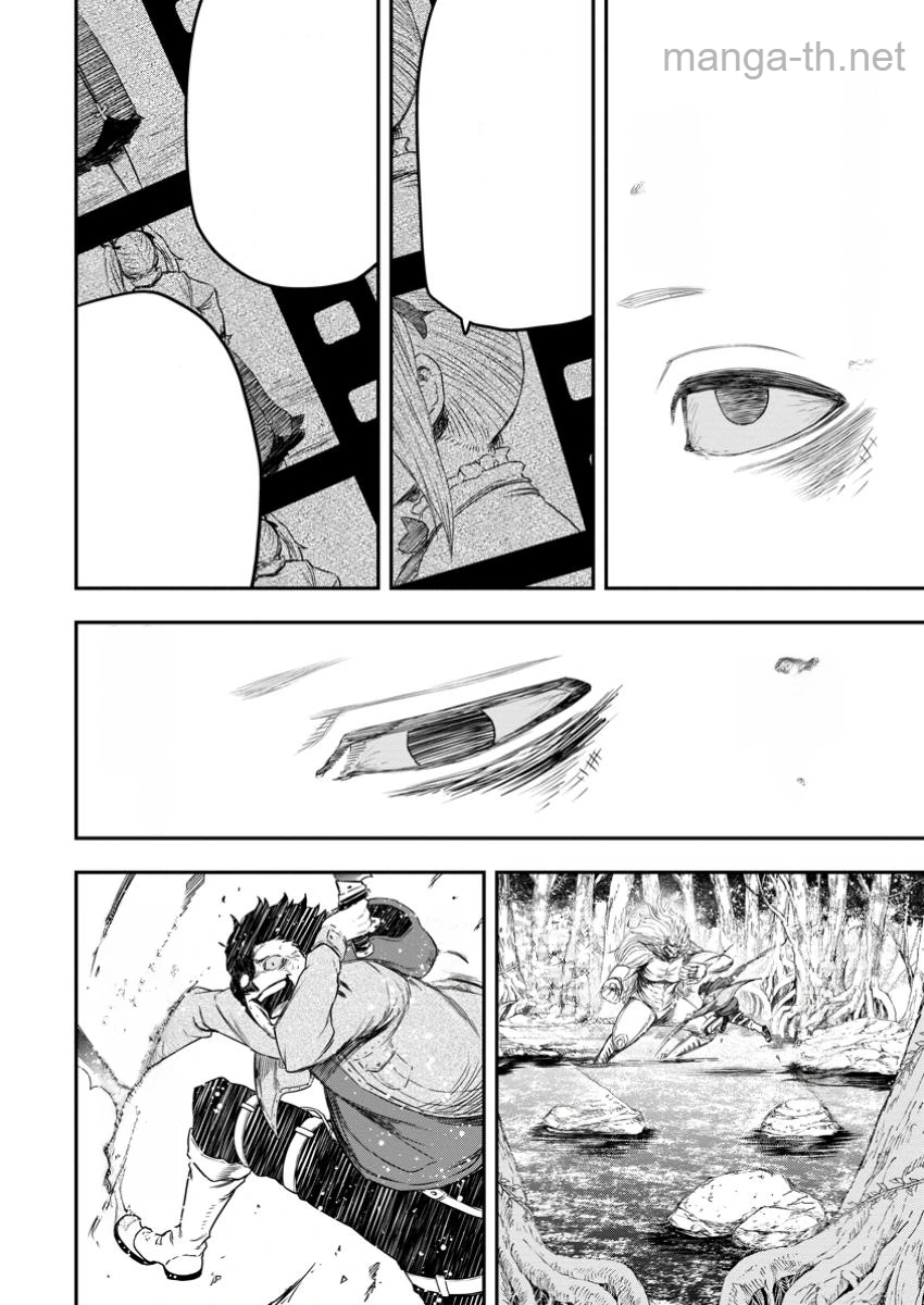 Zatsuyou Fuyojutsushi ga Jibun no Saikyou ni Kidzuku made หน้า 6