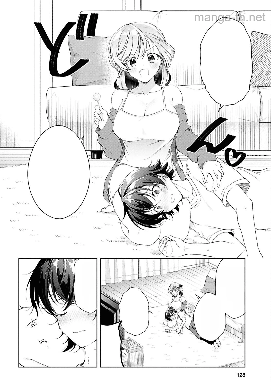 Isshiki-san wa Koi o Shiritai หน้า 4