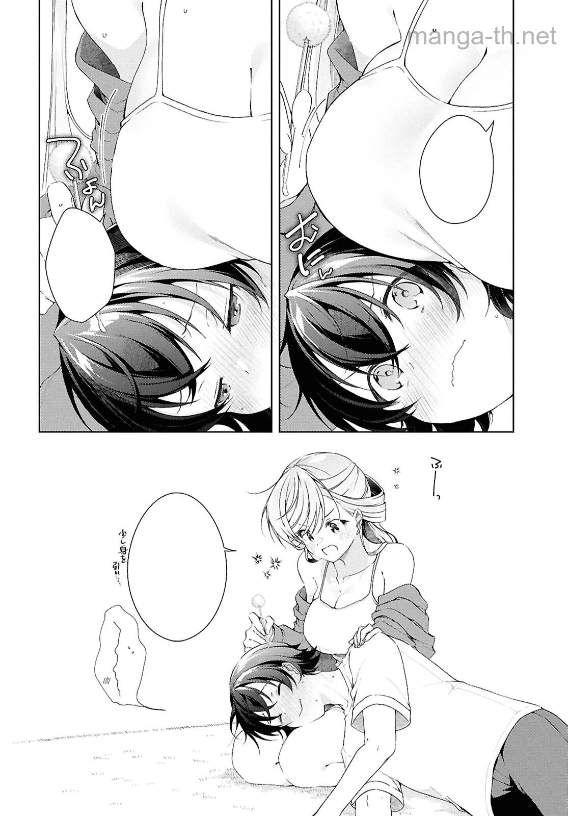 Isshiki-san wa Koi o Shiritai หน้า 6