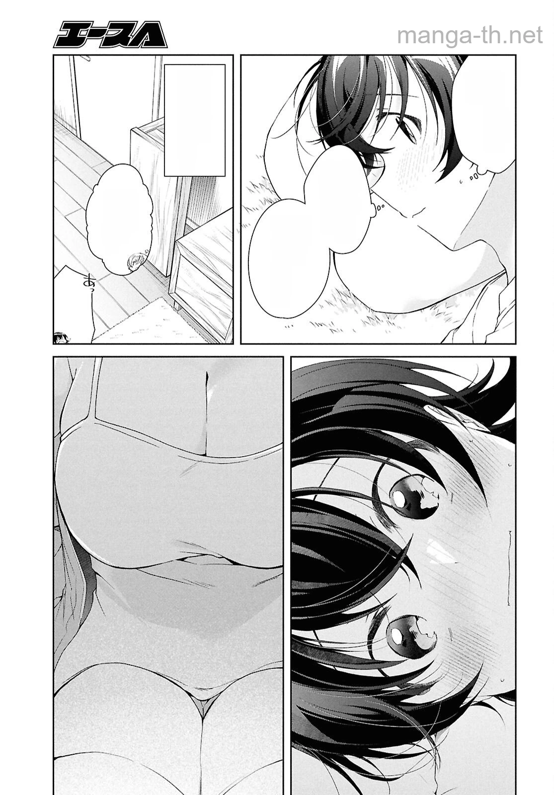Isshiki-san wa Koi o Shiritai หน้า 9