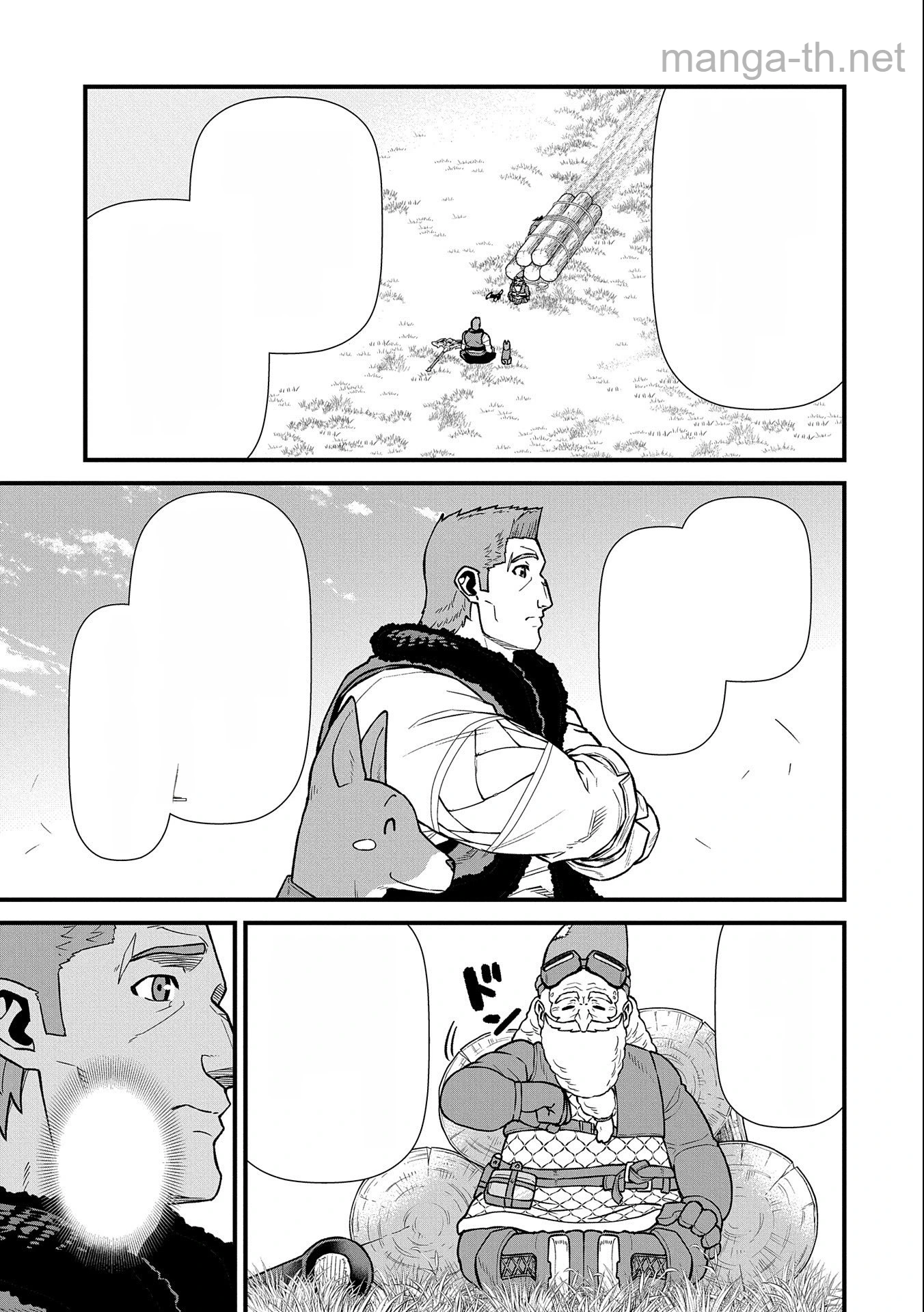 Ryoumin 0-nin Start no Henkyou Ryoushusama หน้า 5