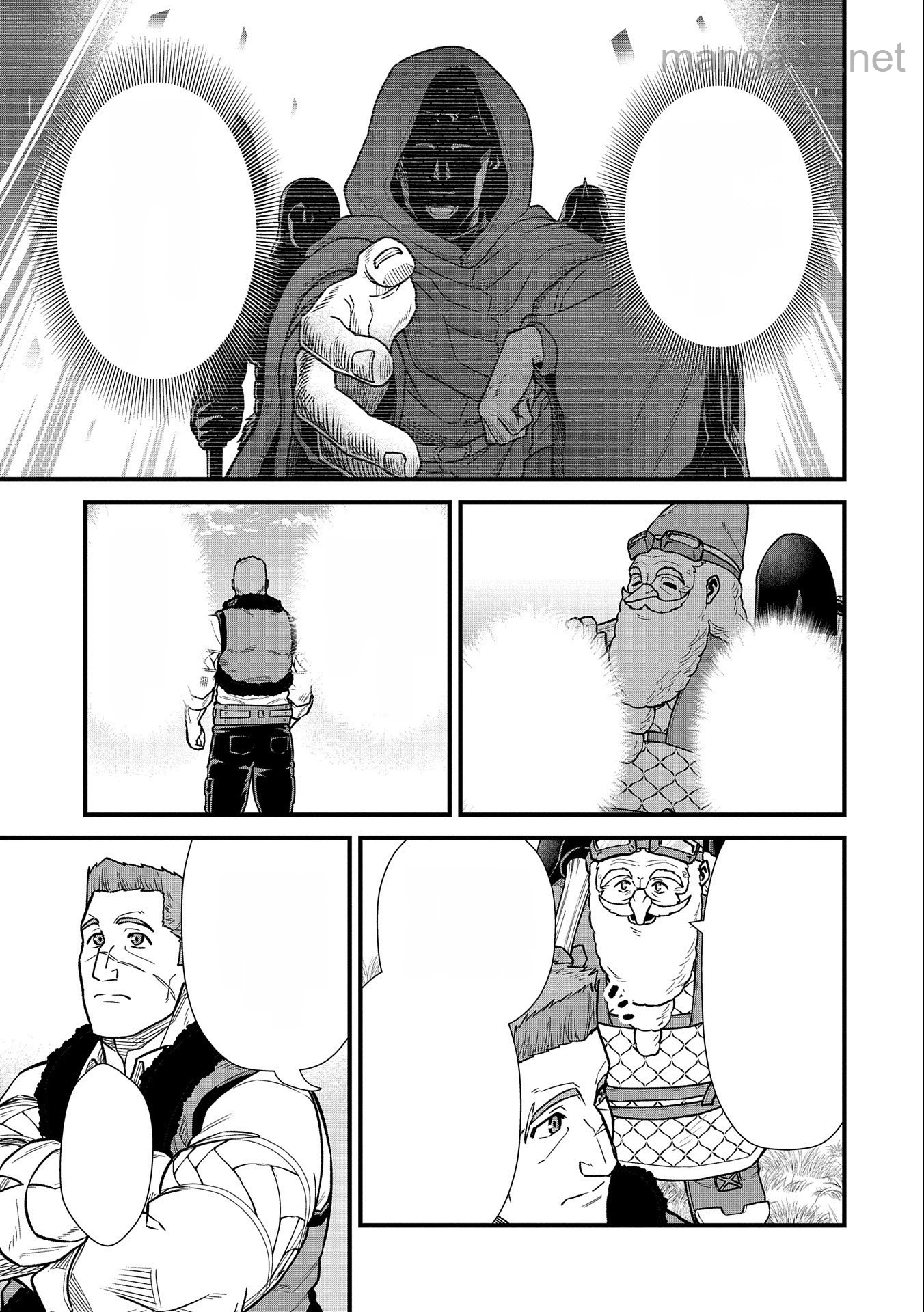 Ryoumin 0-nin Start no Henkyou Ryoushusama หน้า 9