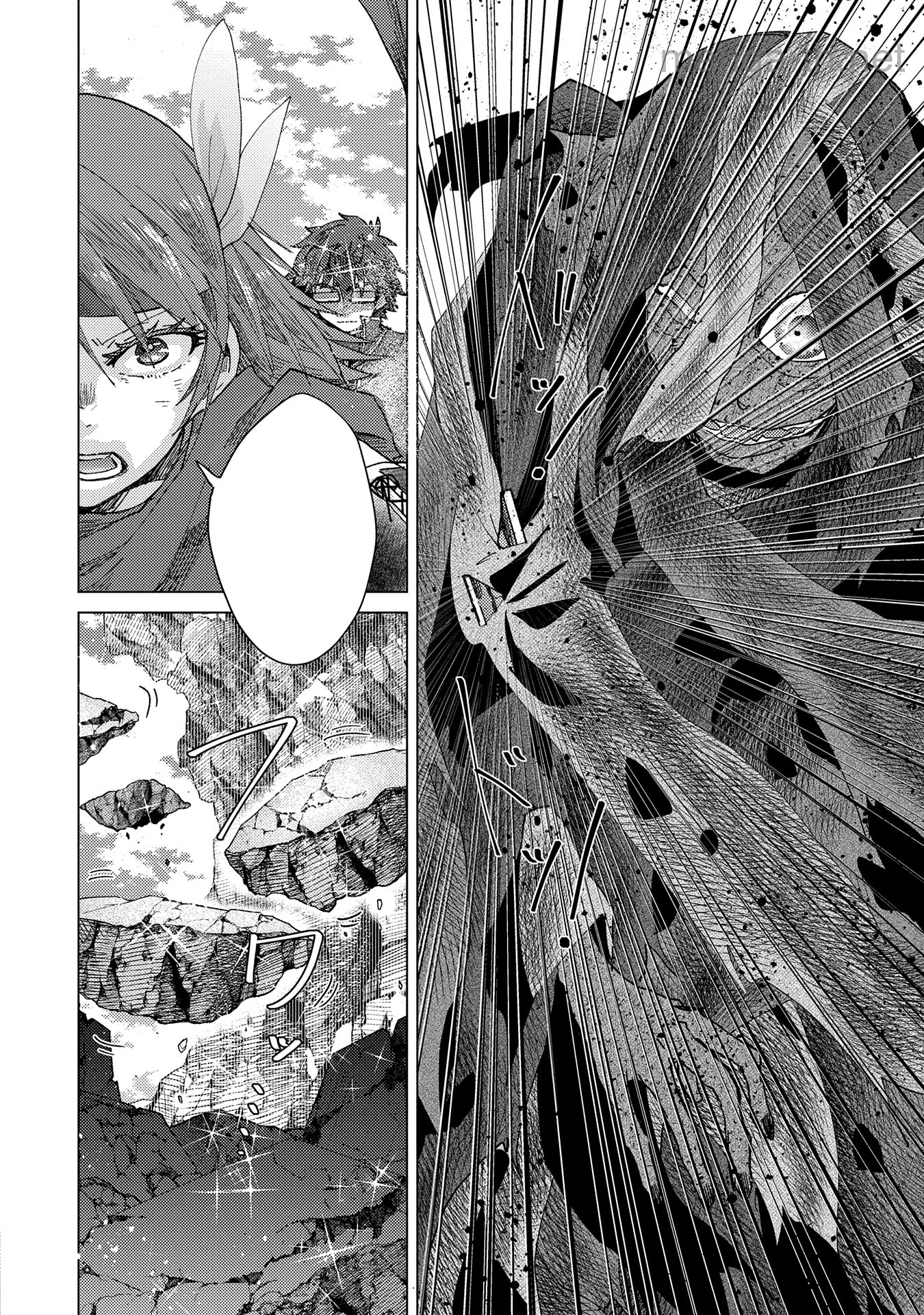 Yuukyuu no Gusha Asley no, Kenja no Susume หน้า 2