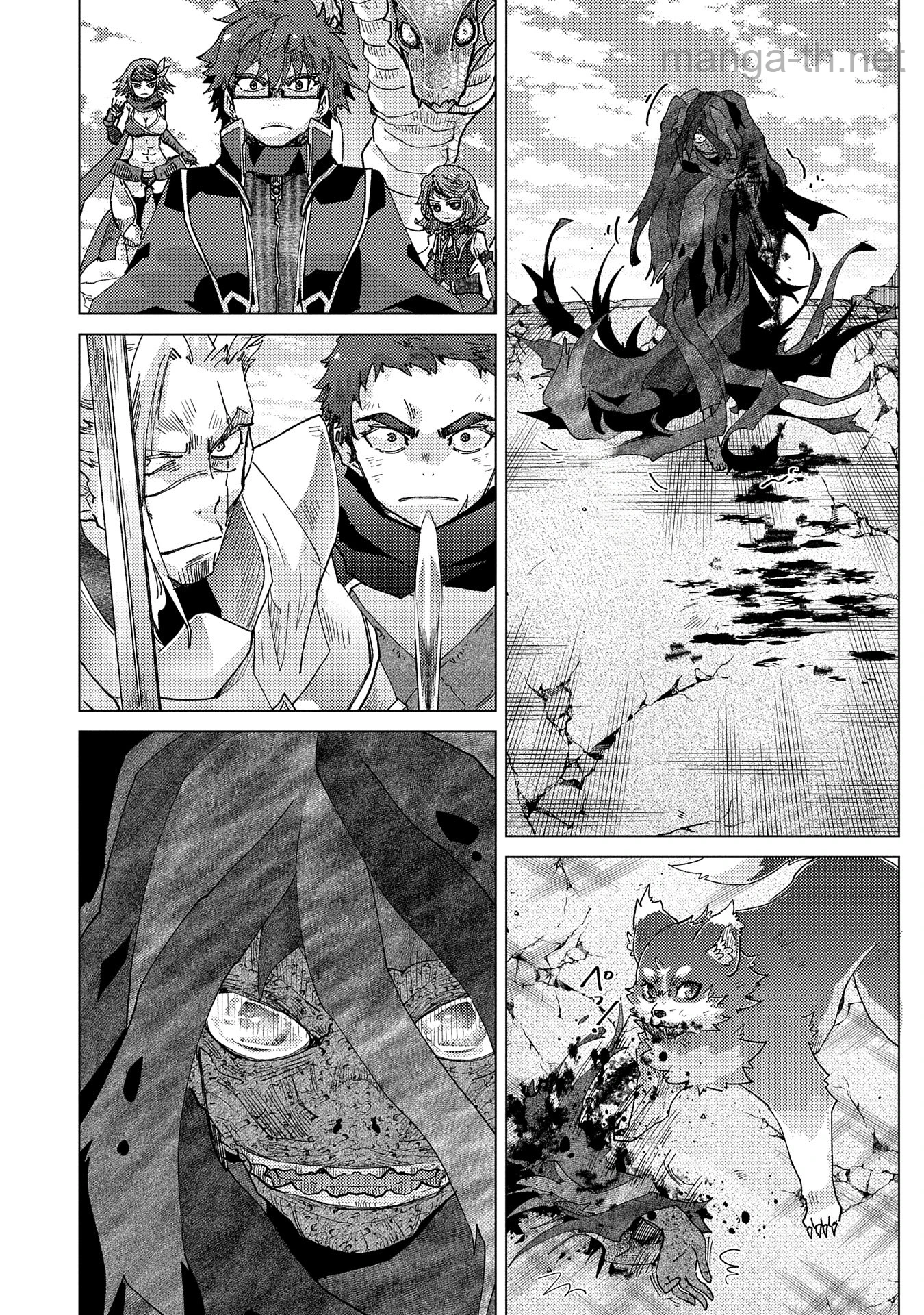 Yuukyuu no Gusha Asley no, Kenja no Susume หน้า 10