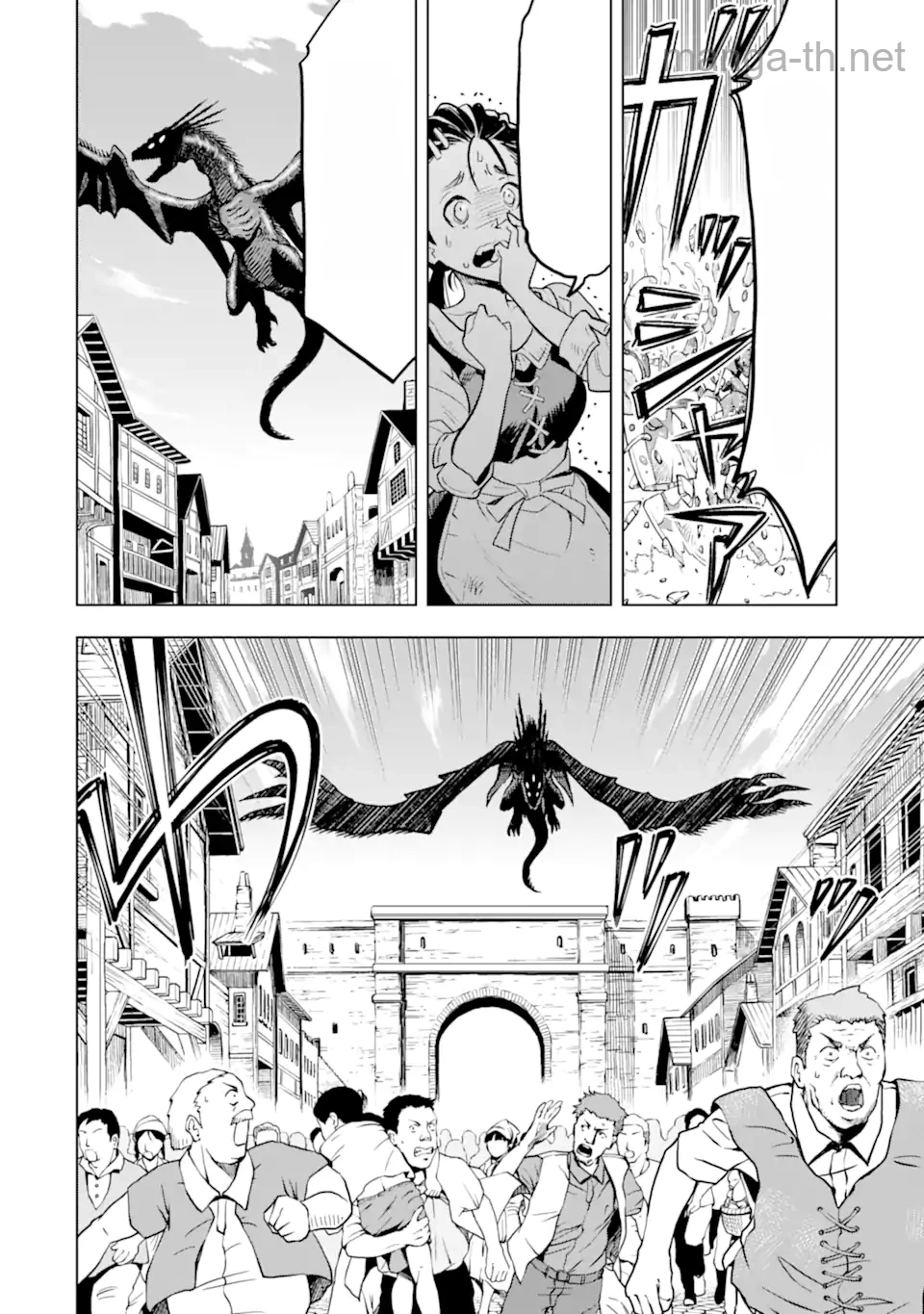 Koko wa Ore ni Makasete Saki ni Ike to Itte kara 10 Nen ga Tattara Densetsu ni Natteita หน้า 4