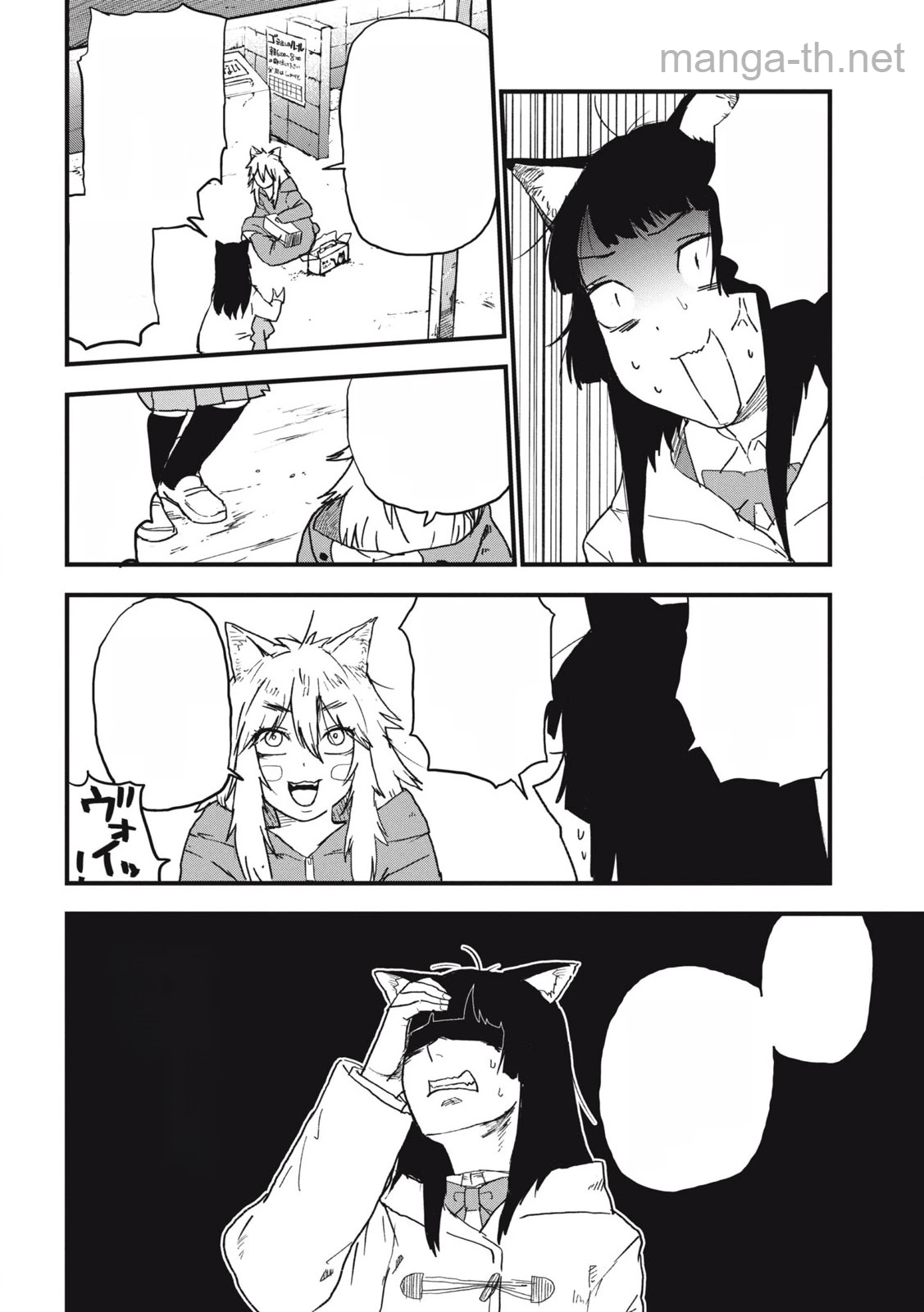Yani Neko หน้า 6