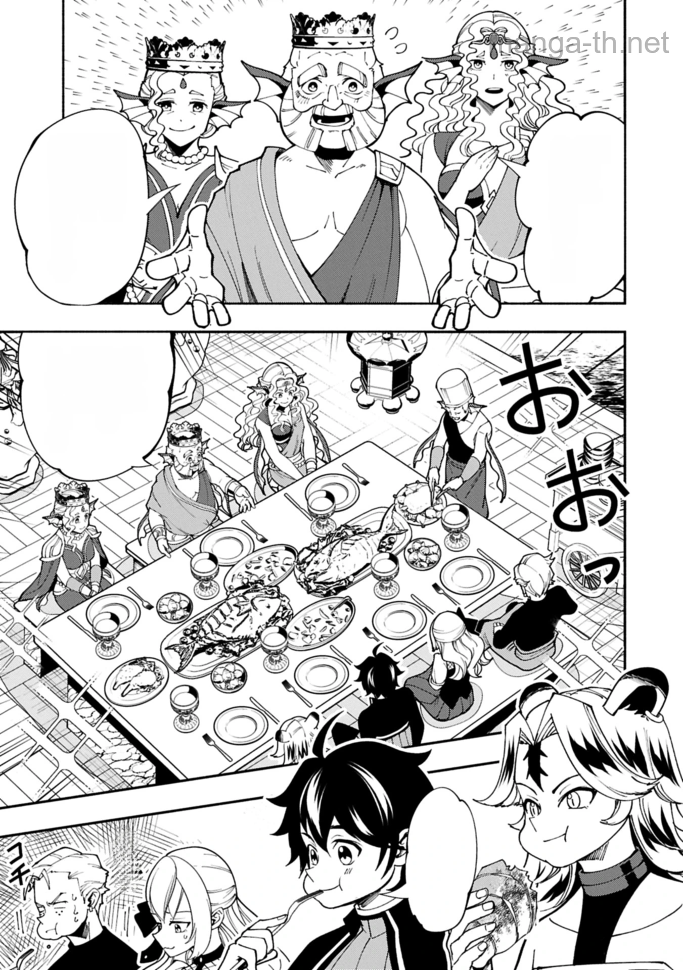 Hellmode – Yarikomi Suki no Gamer wa Haisettei no Isekai de Musou Suru หน้า 3