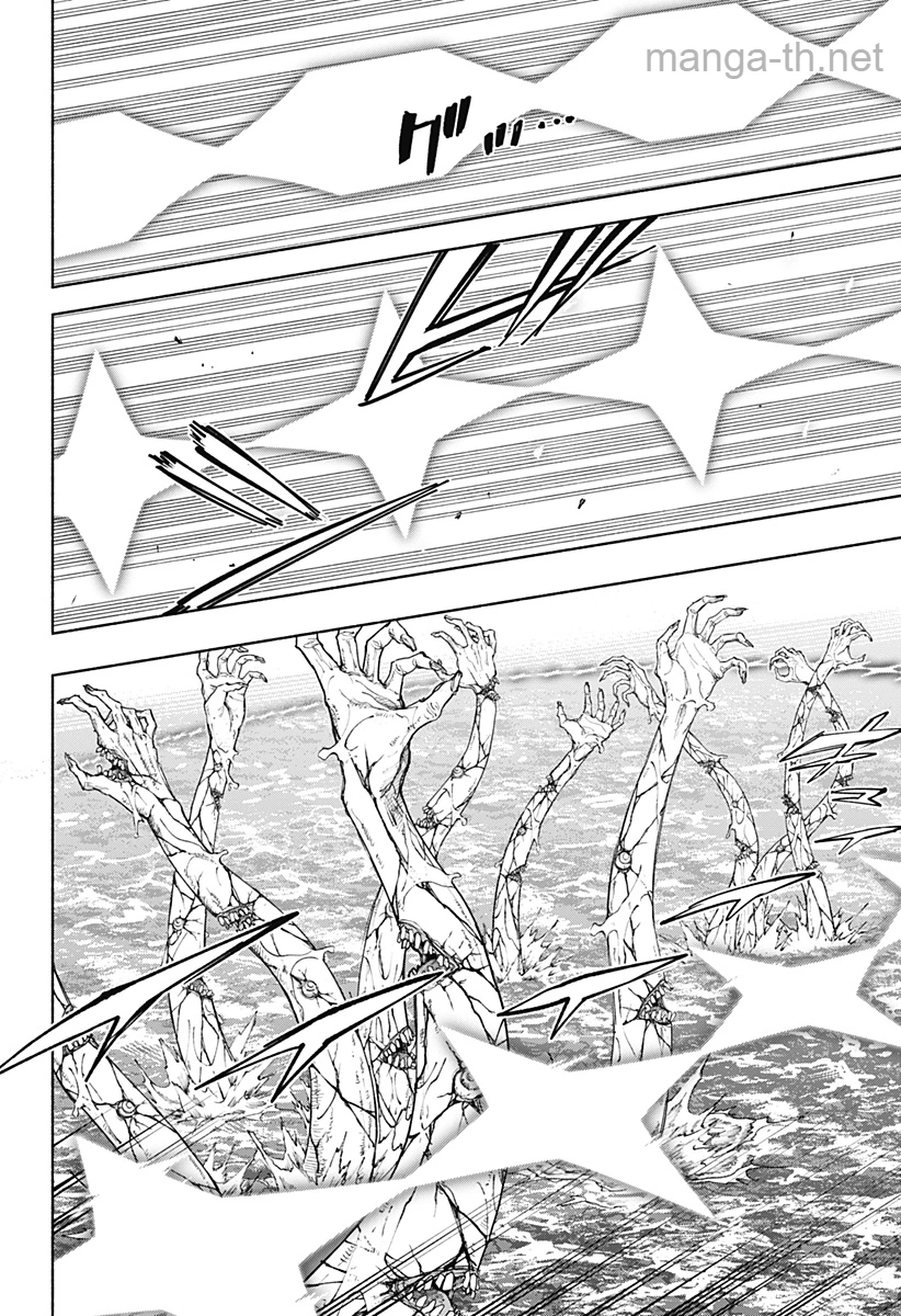 Kabushiki Gaisha MagiLumiere page 4