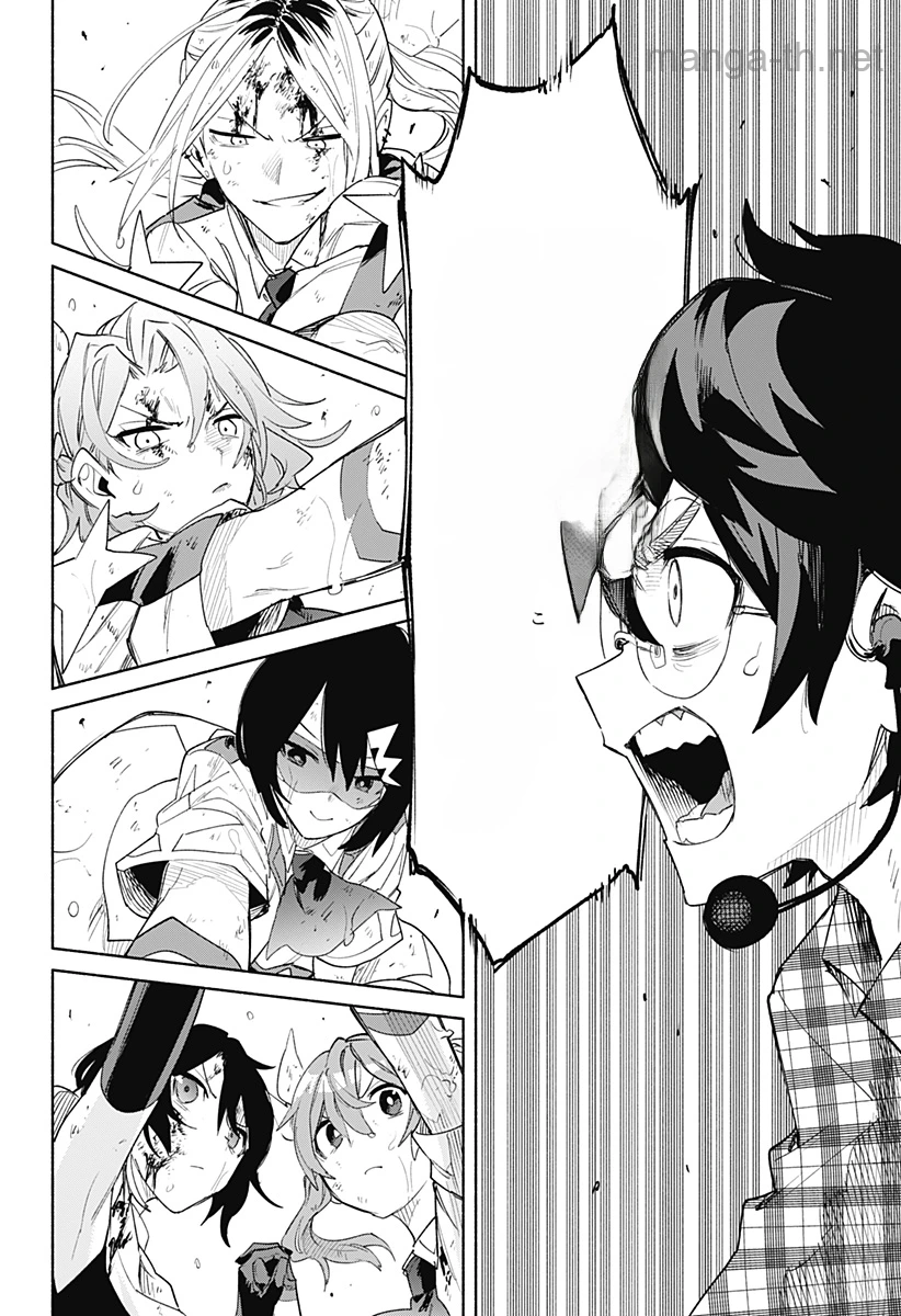 Kabushiki Gaisha MagiLumiere หน้า 2
