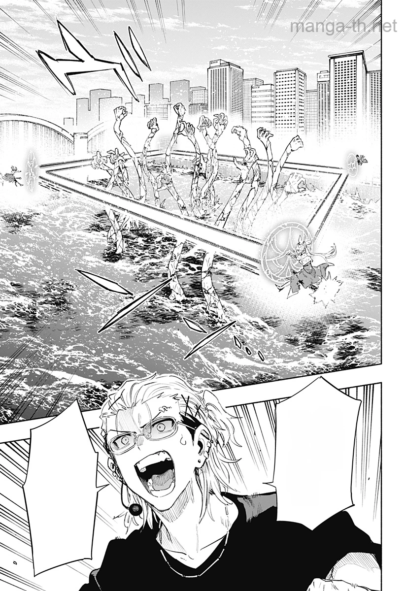 Kabushiki Gaisha MagiLumiere หน้า 3