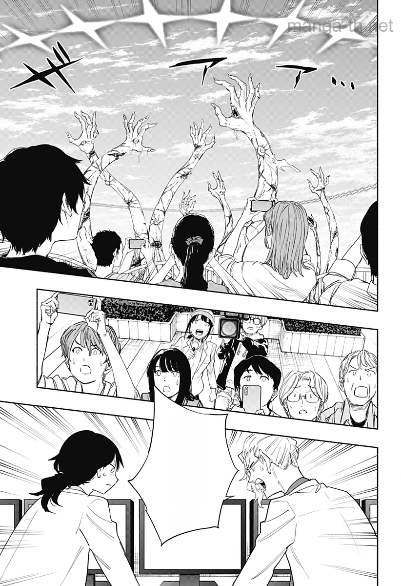 Kabushiki Gaisha MagiLumiere หน้า 5