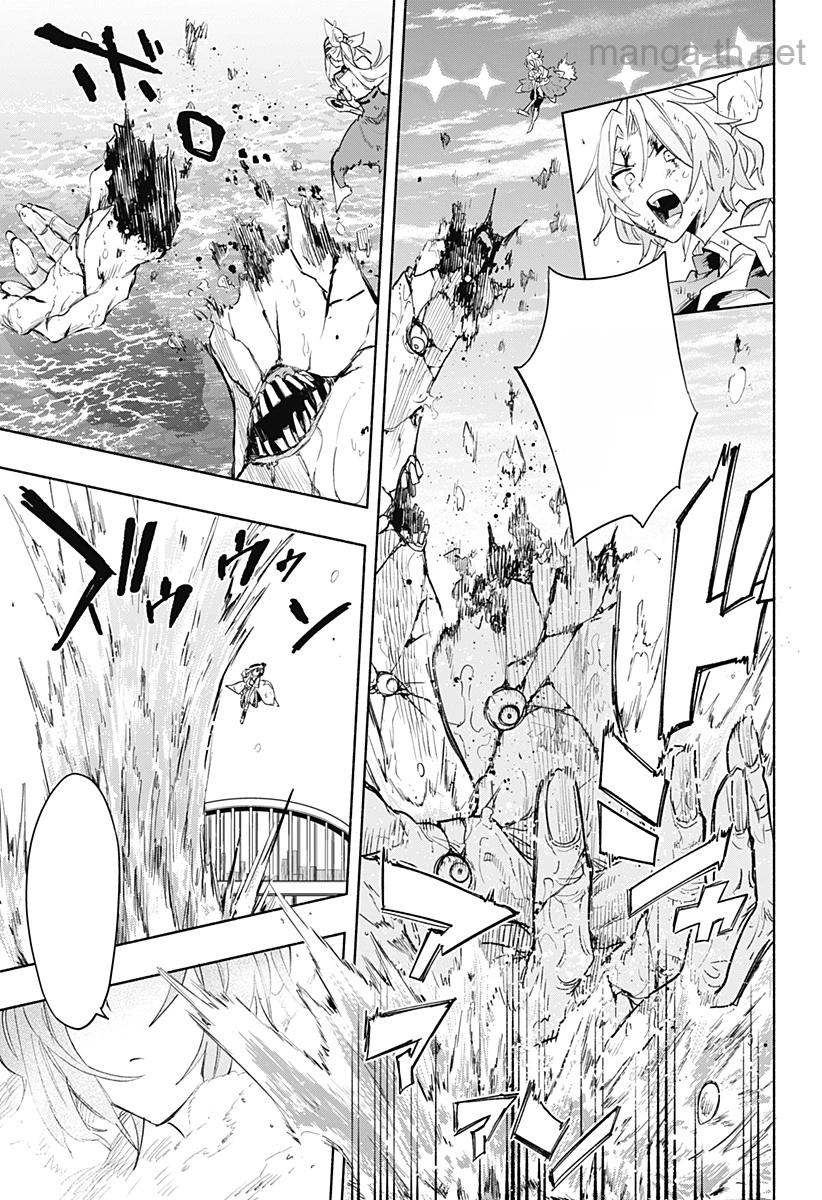 Kabushiki Gaisha MagiLumiere หน้า 9