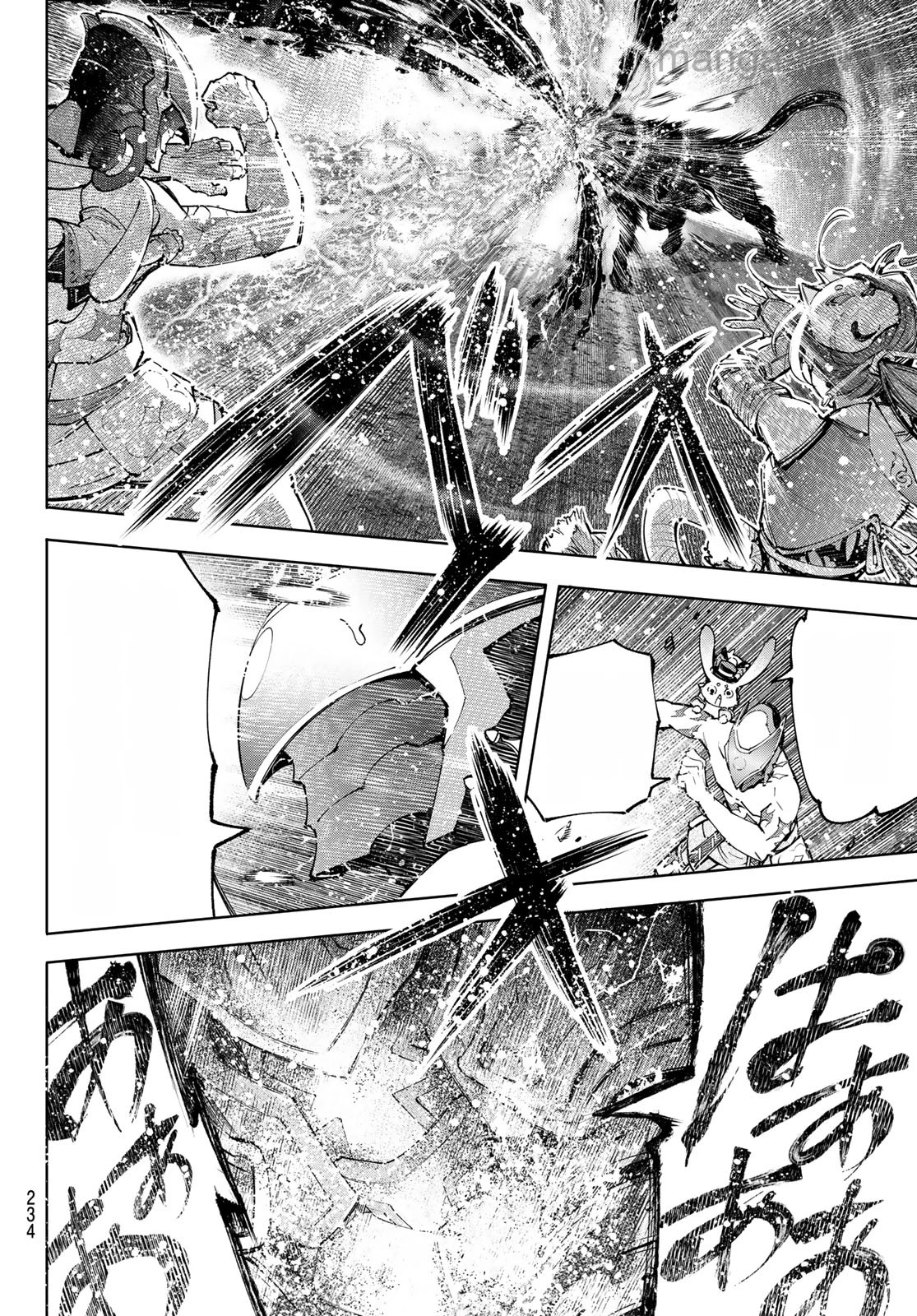 Shangri-La Frontier: Kusoge Hunter, Kami-gee ni Idoman to su หน้า 6