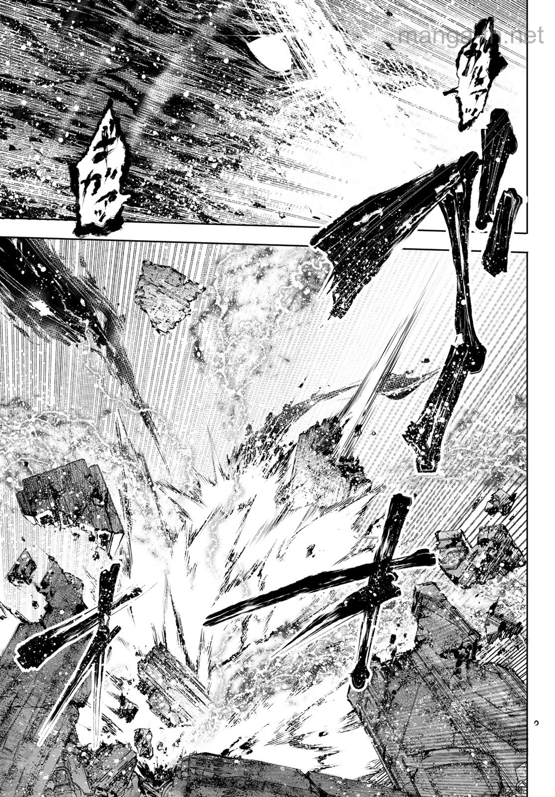 Shangri-La Frontier: Kusoge Hunter, Kami-gee ni Idoman to su หน้า 7