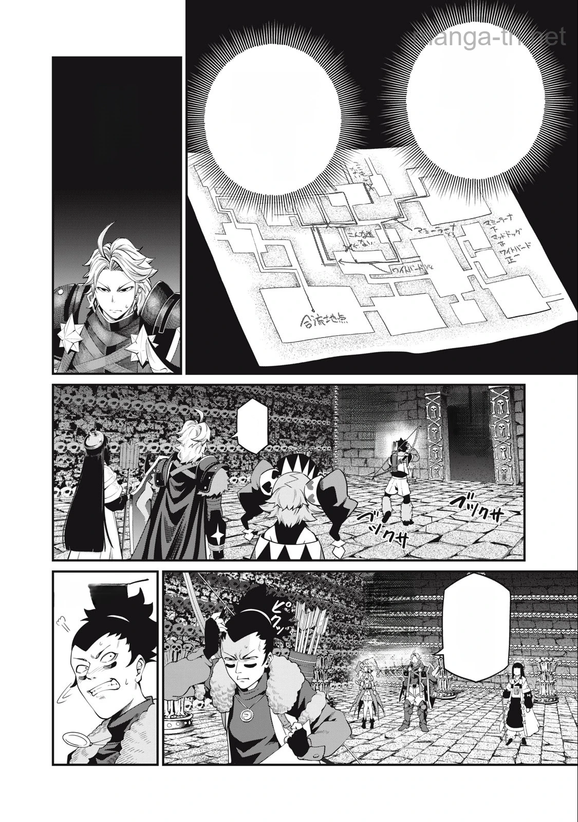 The Exiled Reincarnated Heavy Knight Is Unrivaled in Game Knowledge หน้า 2