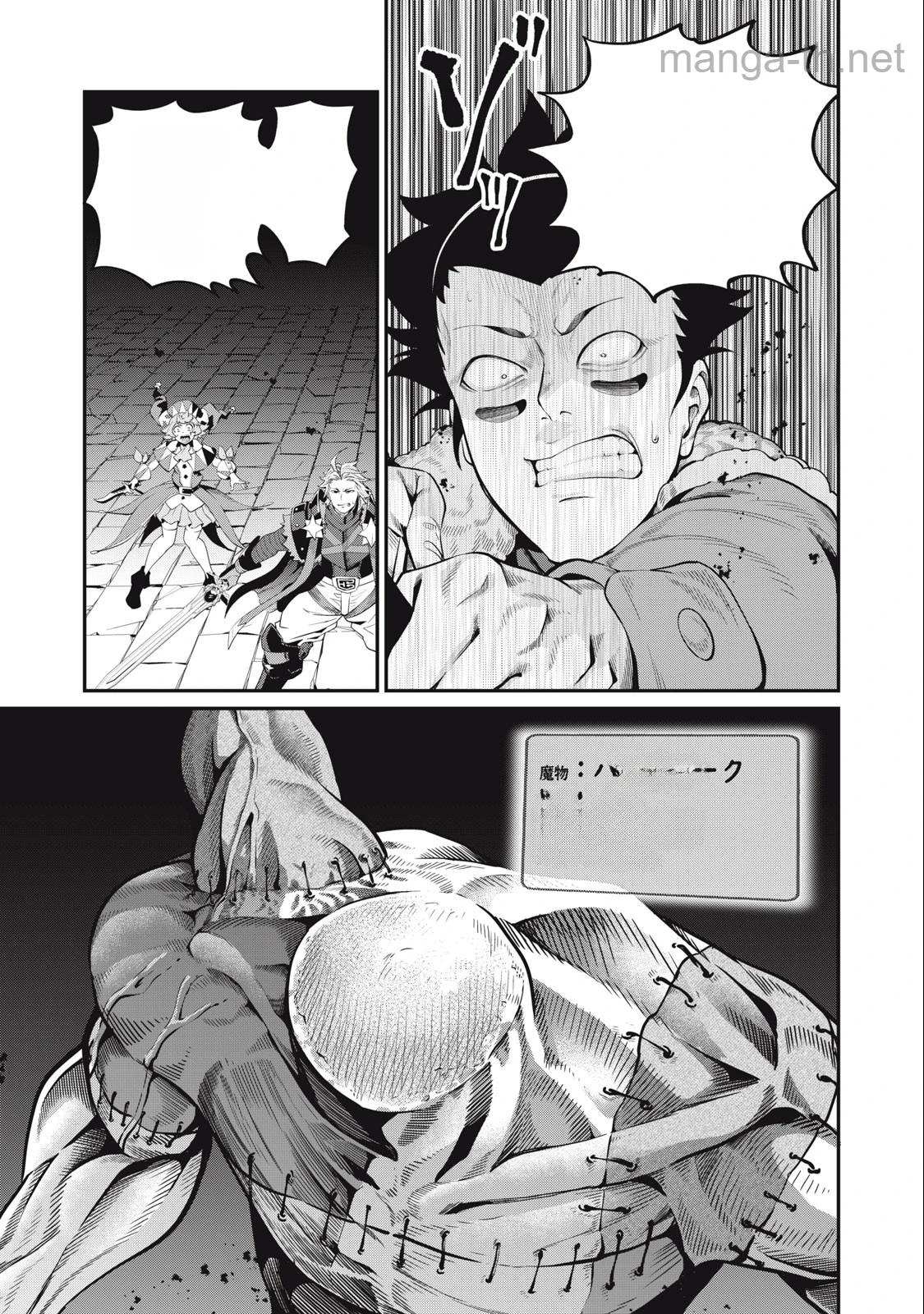 The Exiled Reincarnated Heavy Knight Is Unrivaled in Game Knowledge หน้า 7