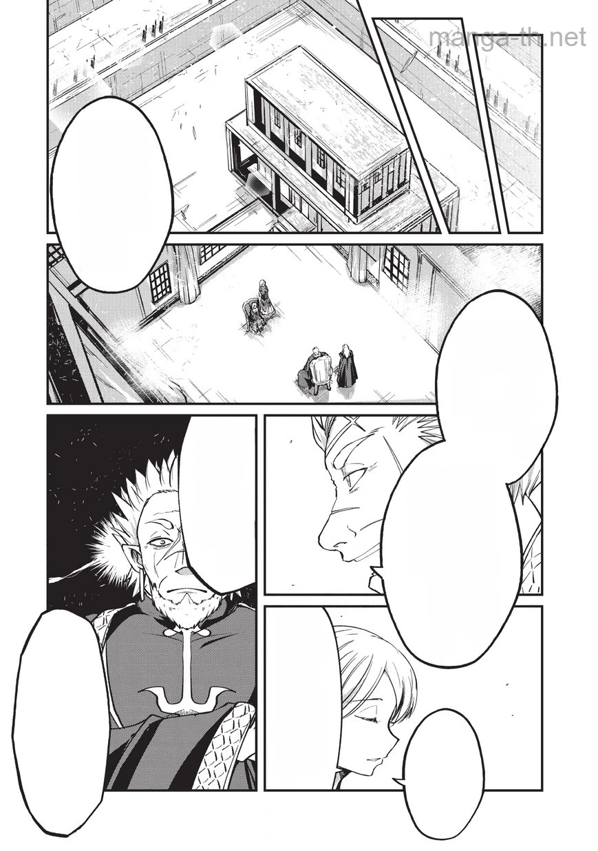 Gaikotsu Kishi-sama Tadaima Isekai e Odekakechuu หน้า 3