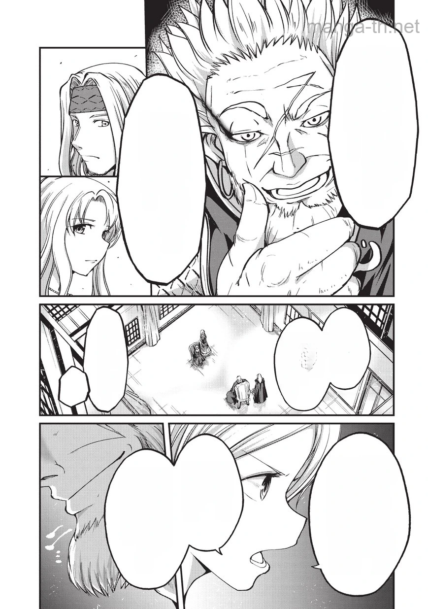 Gaikotsu Kishi-sama Tadaima Isekai e Odekakechuu หน้า 6