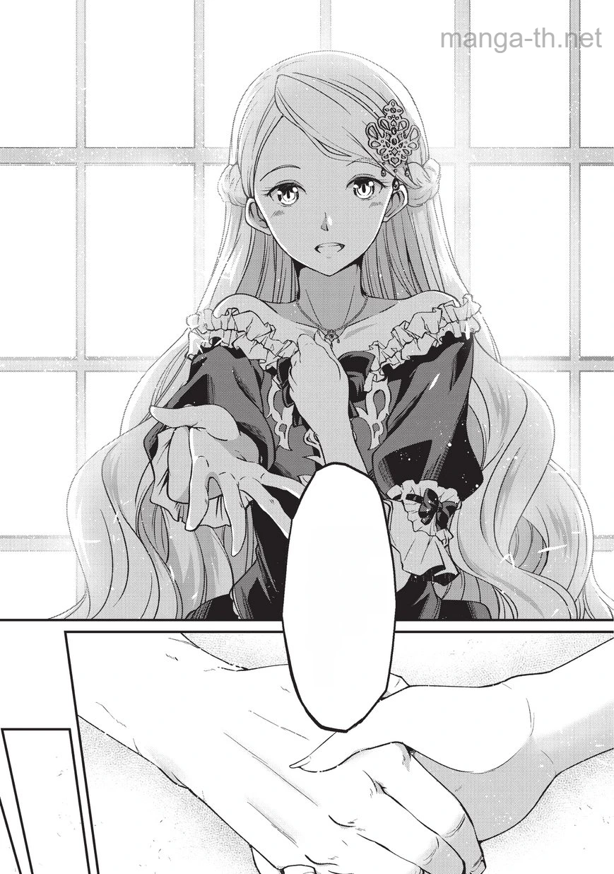 Gaikotsu Kishi-sama Tadaima Isekai e Odekakechuu หน้า 8