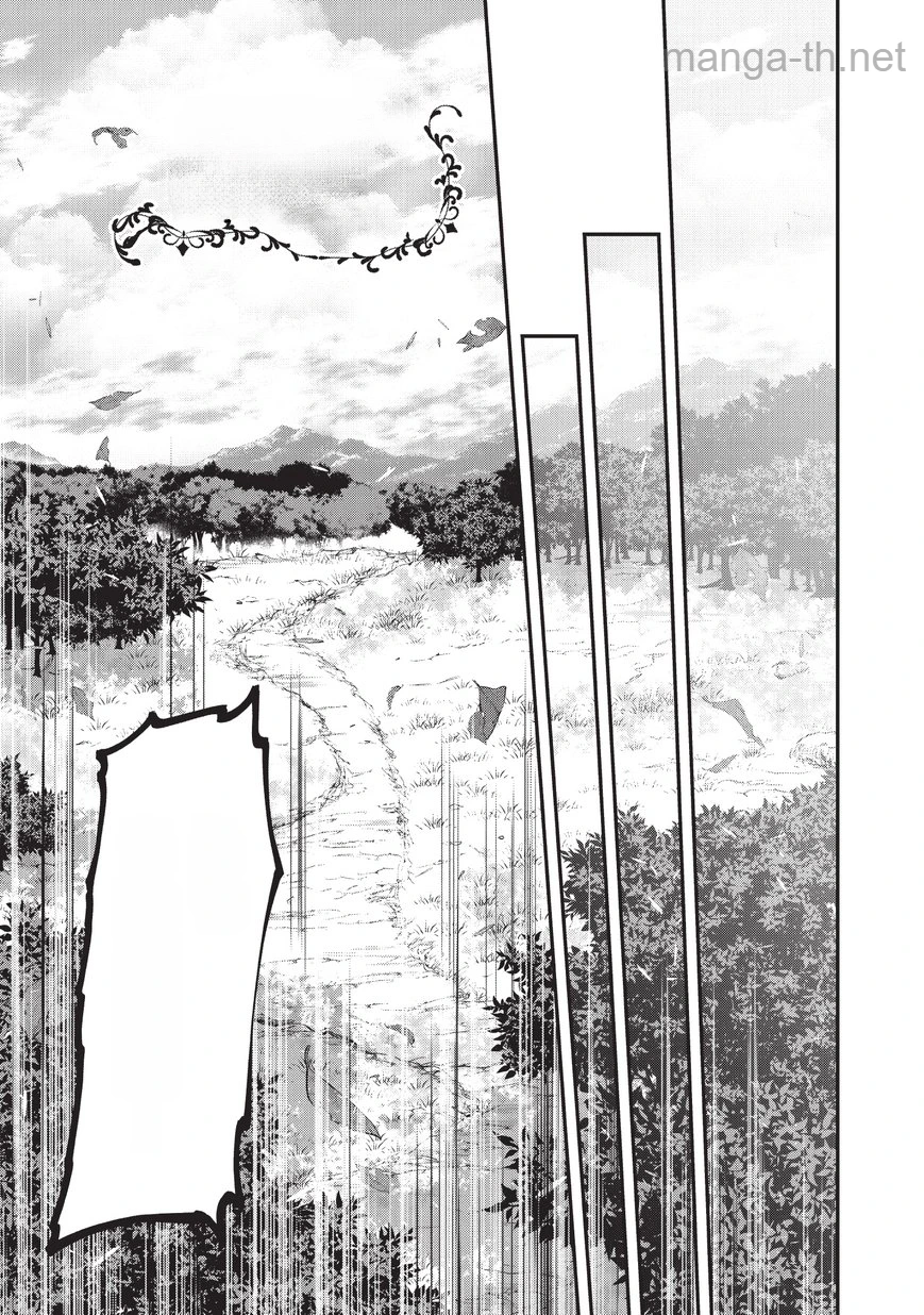 Gaikotsu Kishi-sama Tadaima Isekai e Odekakechuu หน้า 9