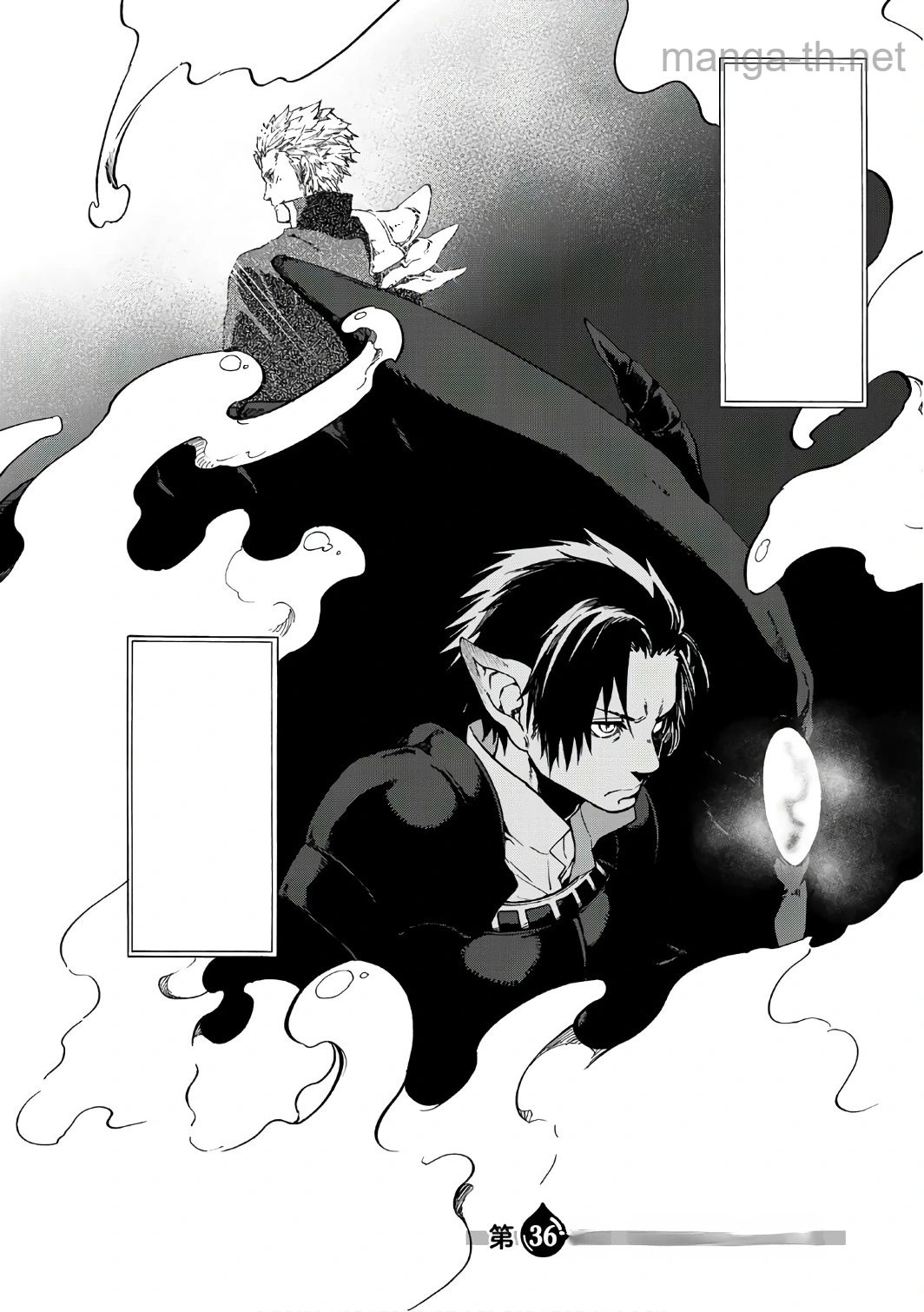 Tensei Shitara Slime Datta Ken หน้า 2