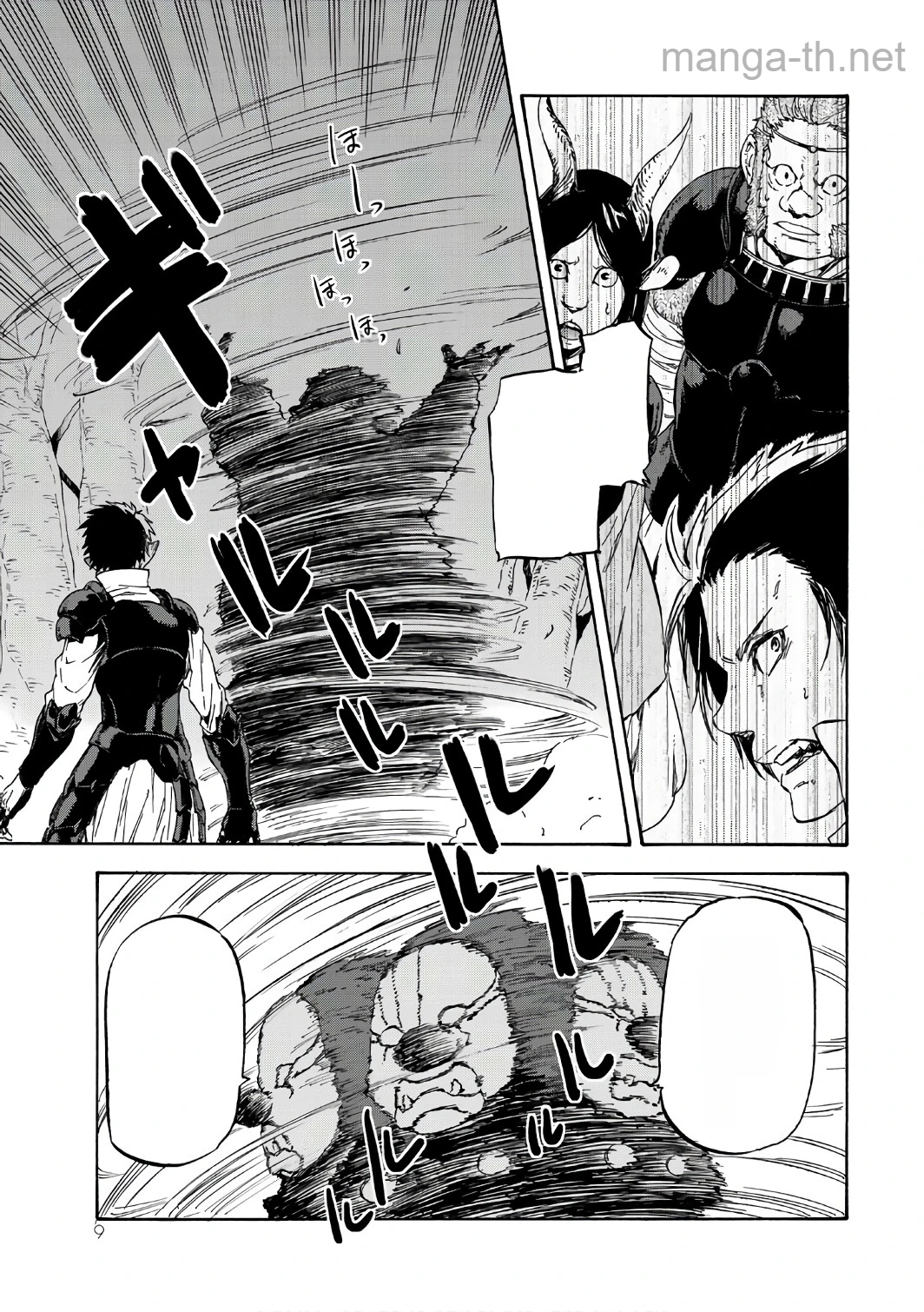 Tensei Shitara Slime Datta Ken หน้า 5