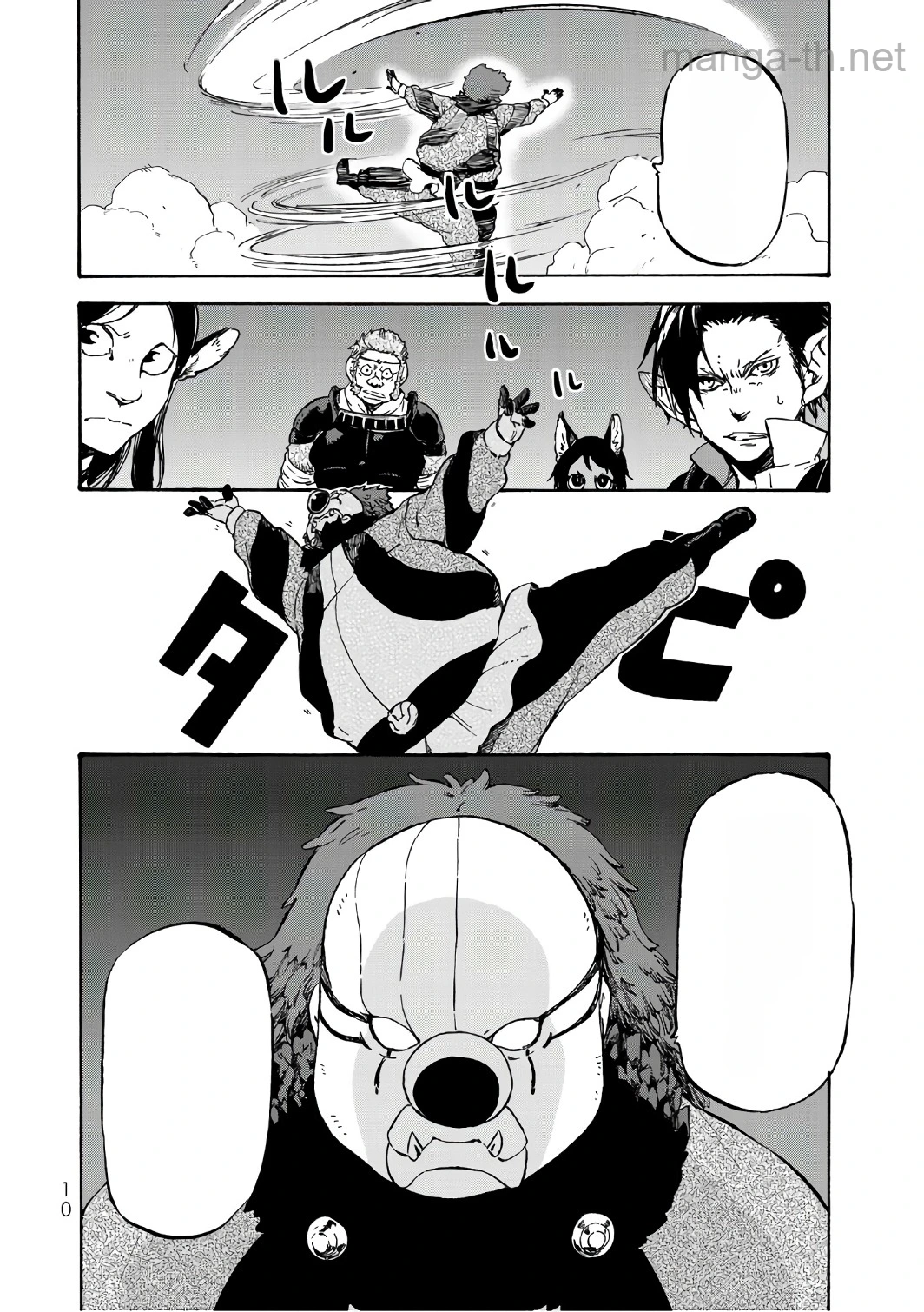 Tensei Shitara Slime Datta Ken หน้า 6