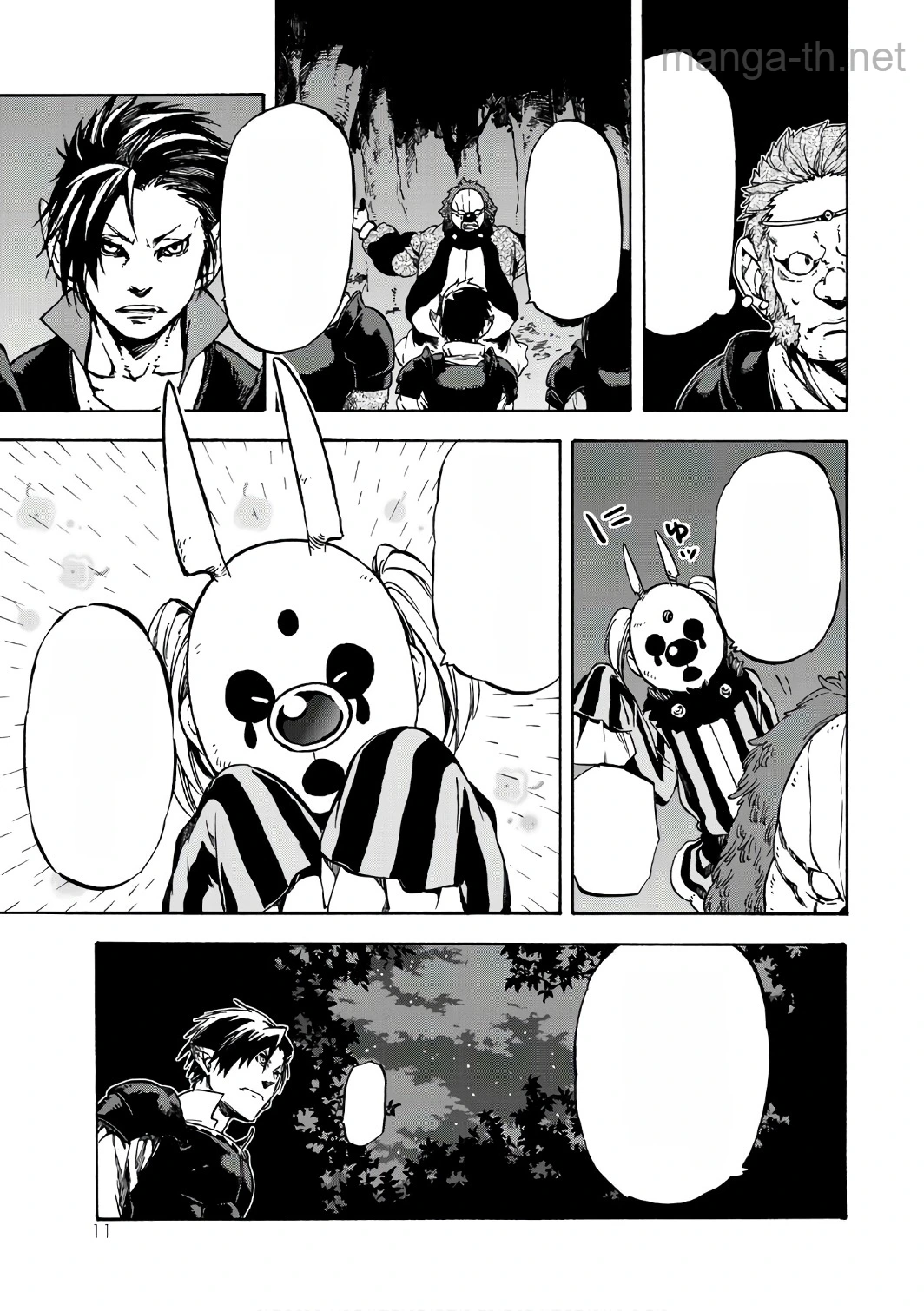 Tensei Shitara Slime Datta Ken หน้า 7