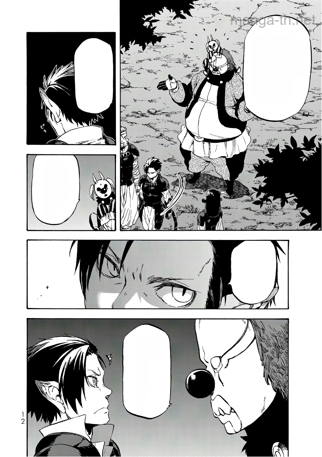 Tensei Shitara Slime Datta Ken หน้า 8