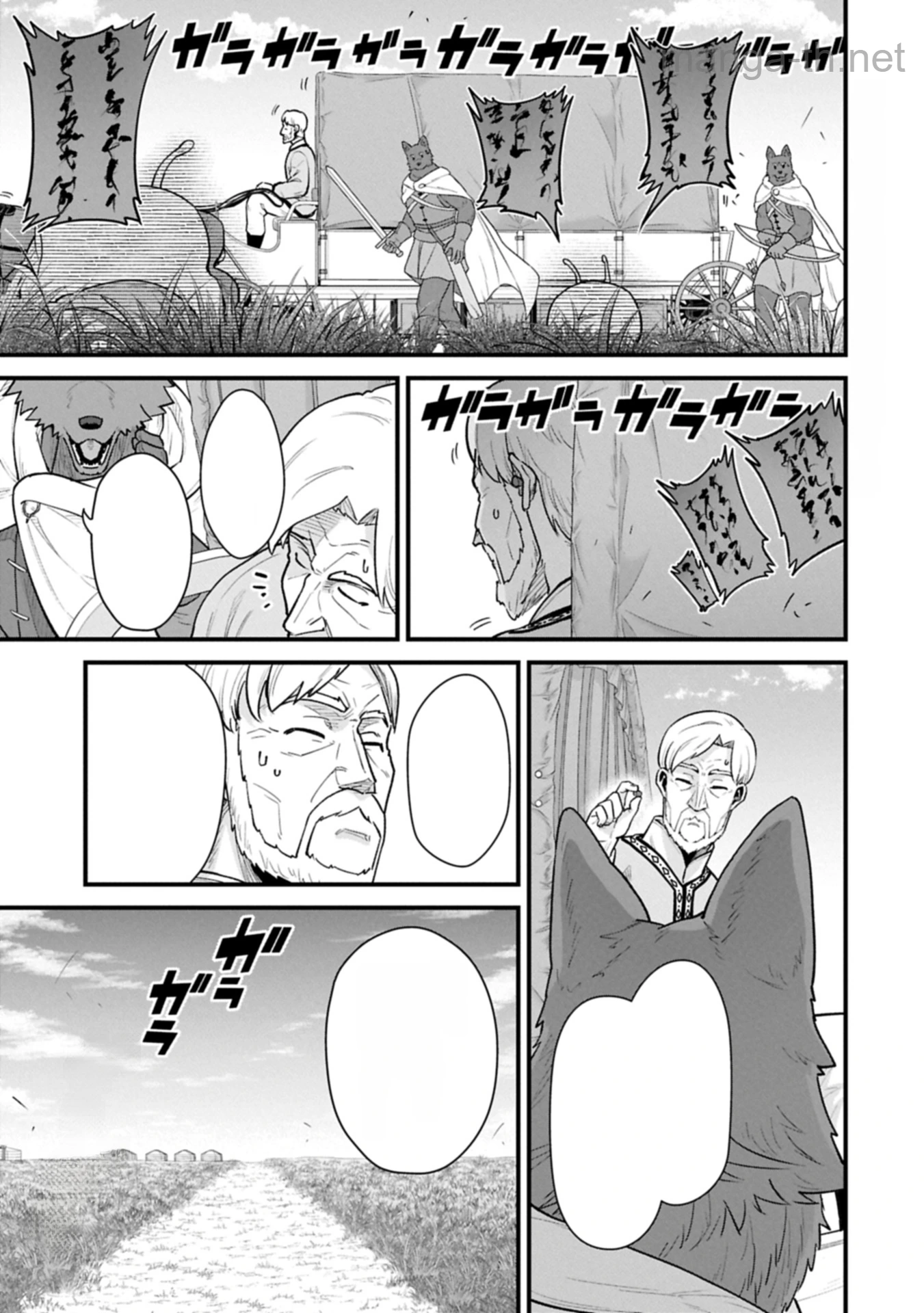 Ryoumin 0-nin Start no Henkyou Ryoushusama หน้า 1