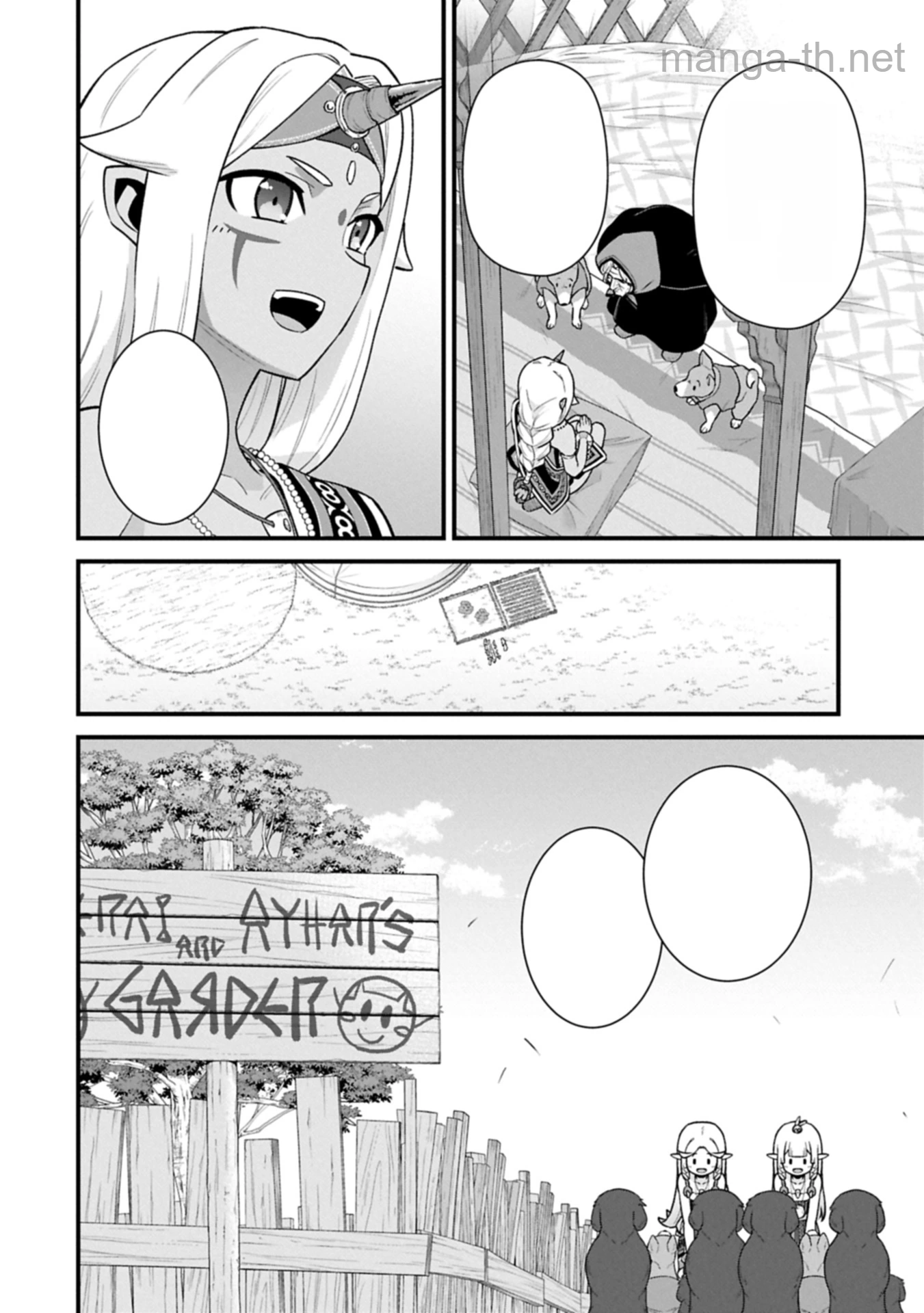 Ryoumin 0-nin Start no Henkyou Ryoushusama หน้า 10