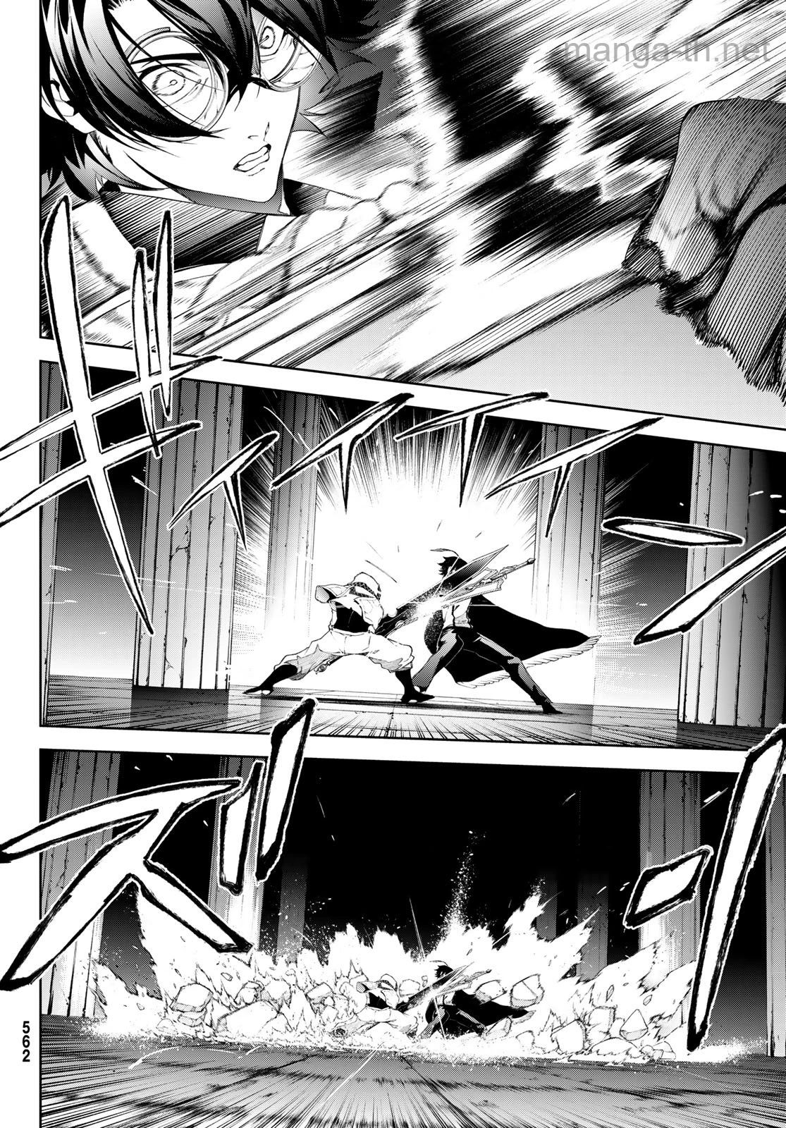 Tsue to Tsurugi no Wistoria page 4