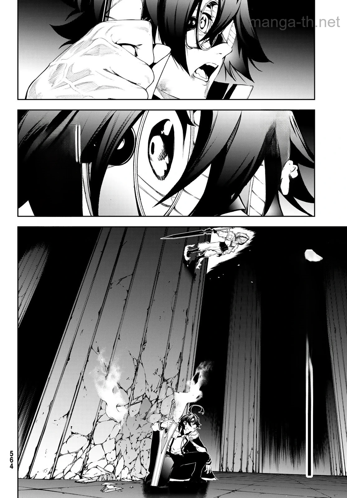 Tsue to Tsurugi no Wistoria หน้า 6