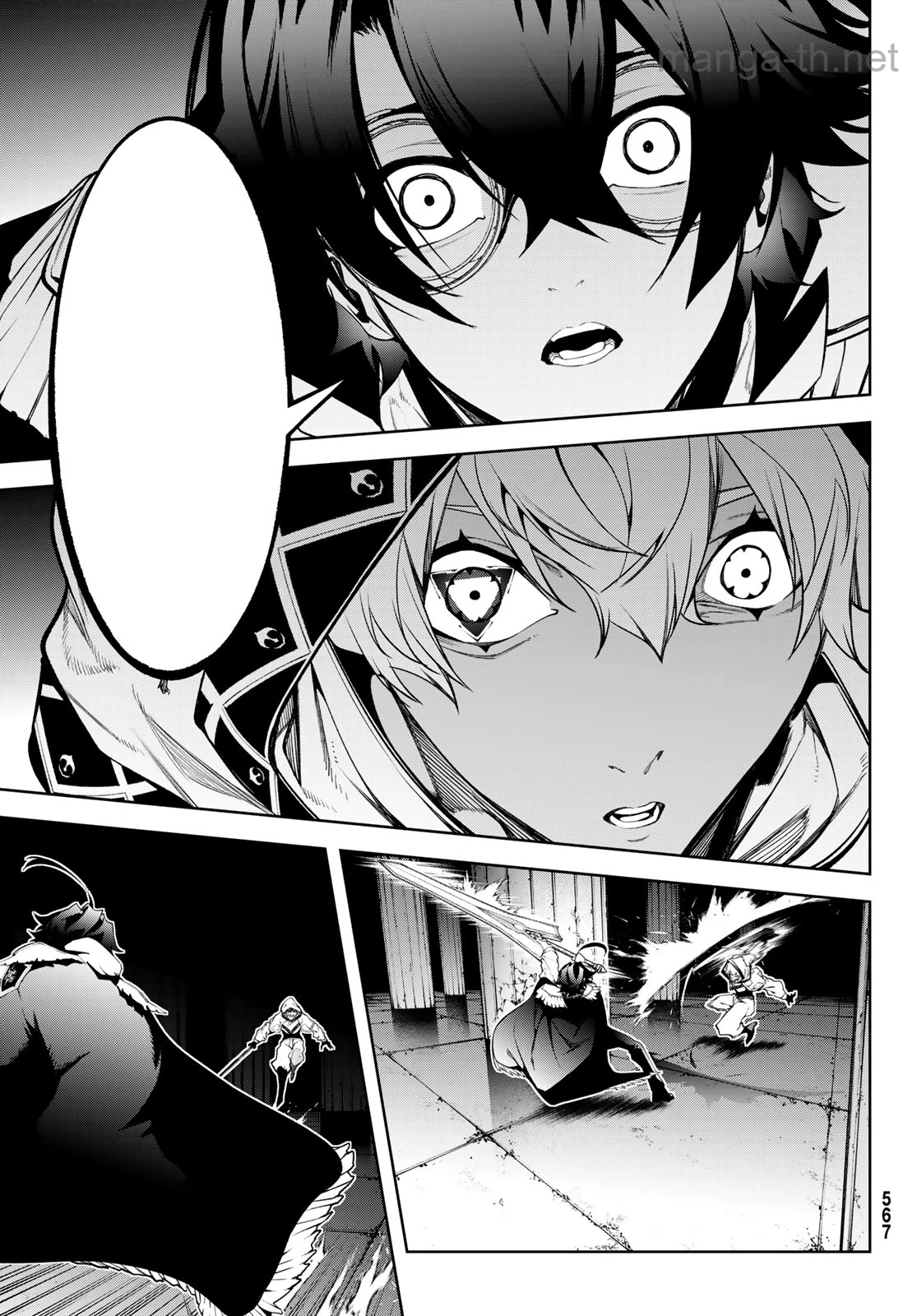 Tsue to Tsurugi no Wistoria หน้า 9