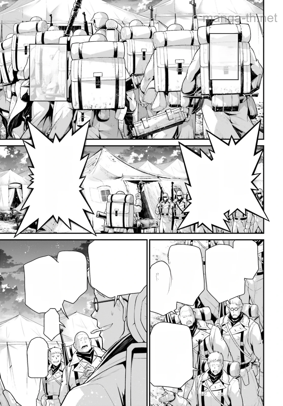 Youjo Senki หน้า 3